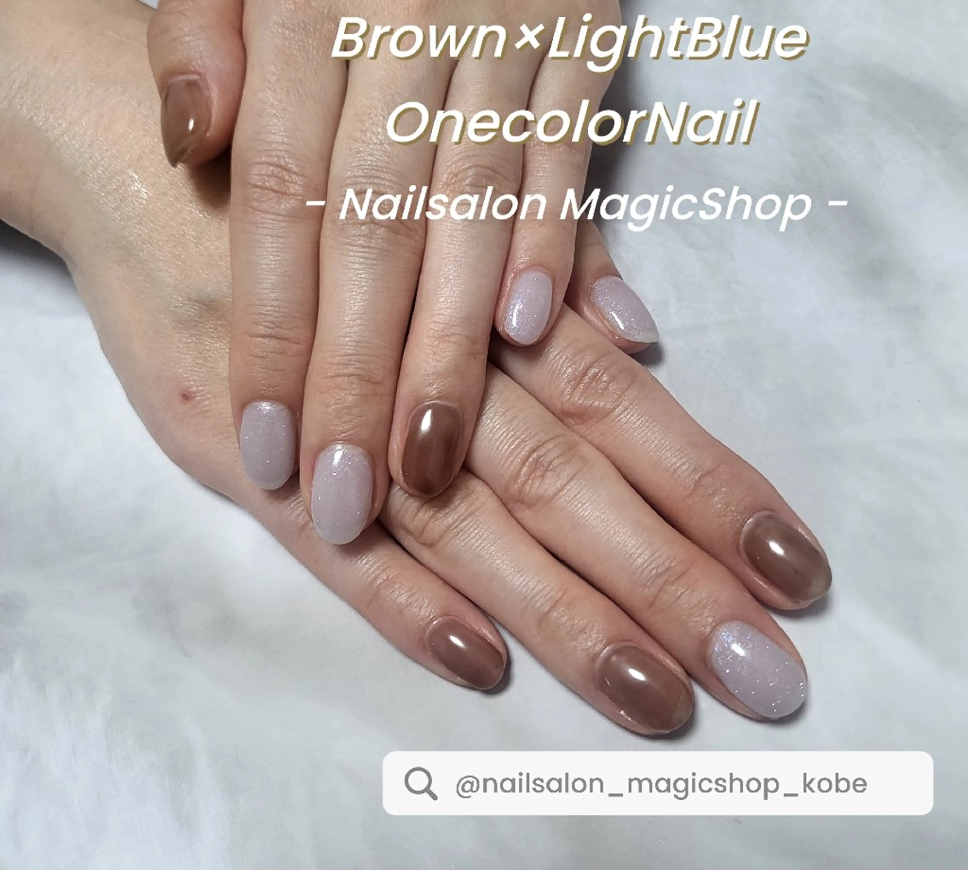 ネイル ブルー ブラウン ジェルネイル ラメ(グリッター) 水色 ハンドネイル Nailsalon MagicShopのネイルデザイン