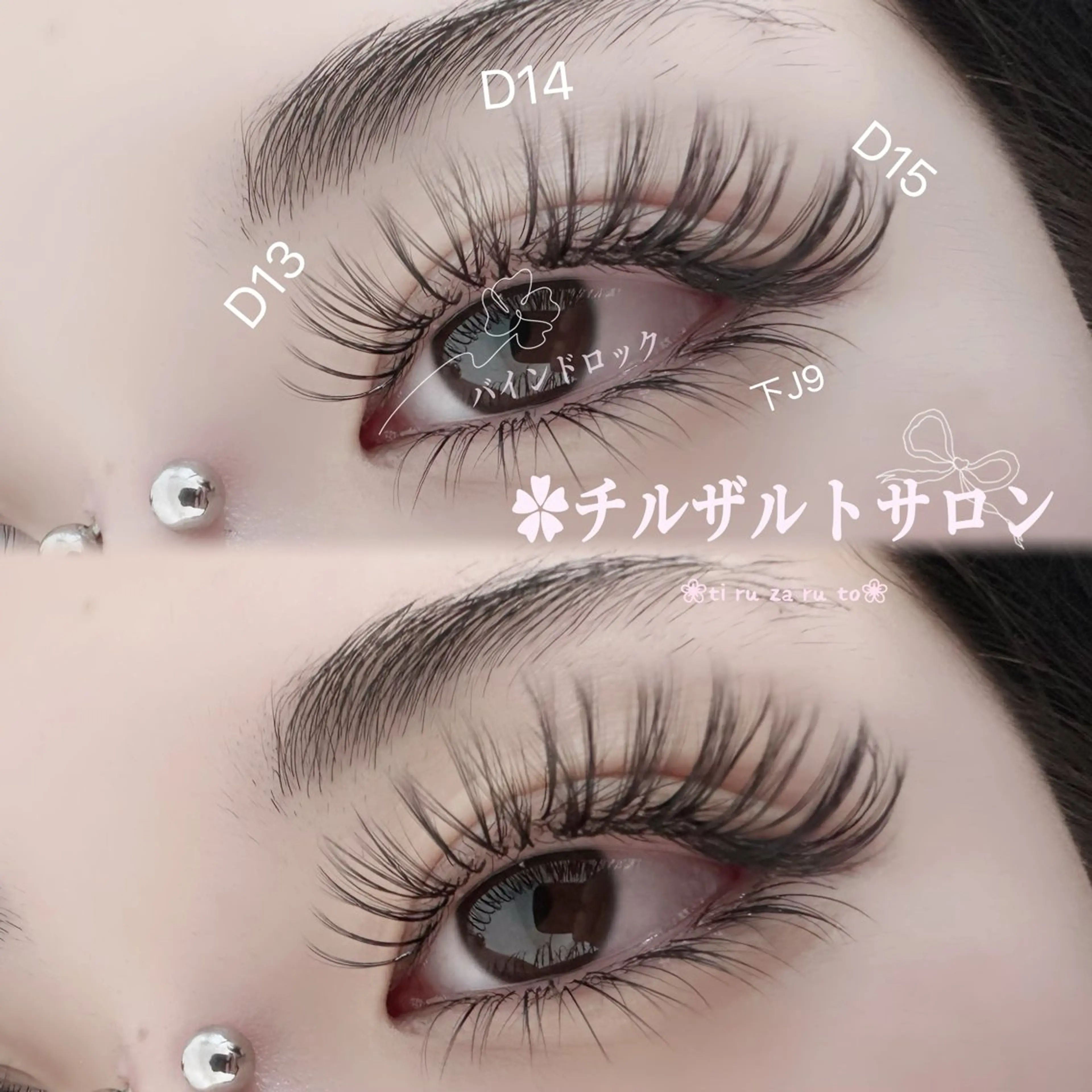 マツエク・マツパ バインドロック フラットラッシュ ボリュームラッシュ マツエク パリエク 専門💋レナのマツエク・マツパデザイン