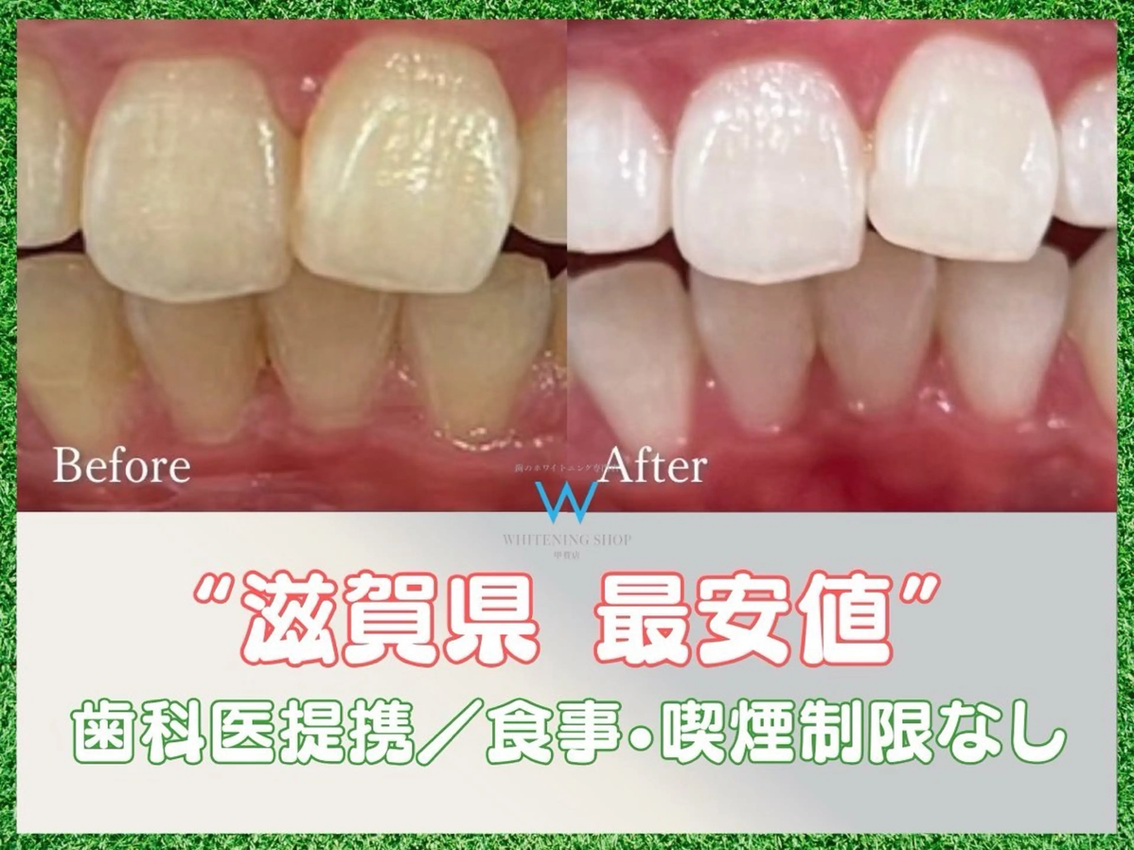 高松 知也のエステ・リラクイメージ