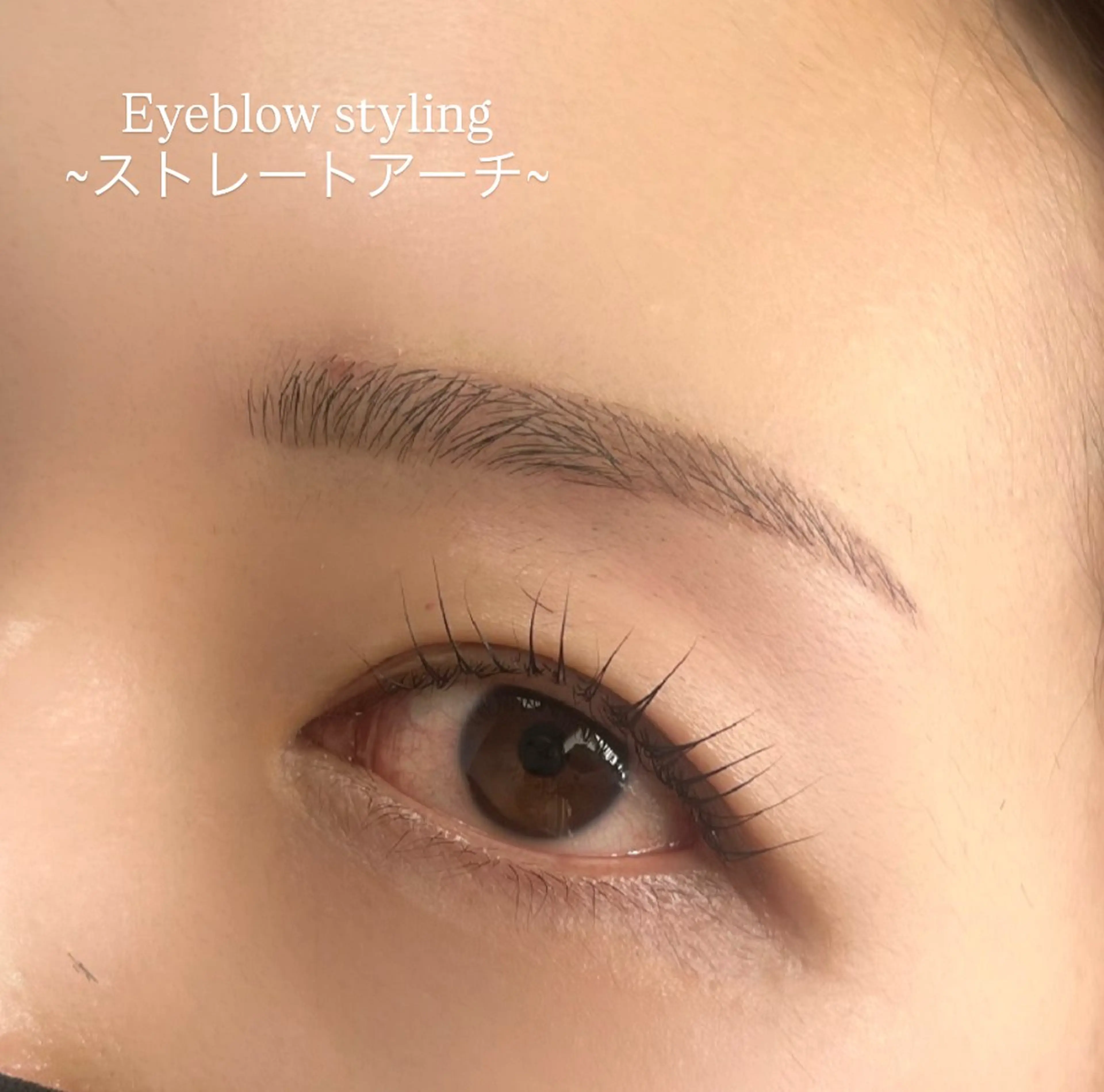 アイブロウ マツパ Be　me可児店 福井春菜のマツエク・マツパデザイン