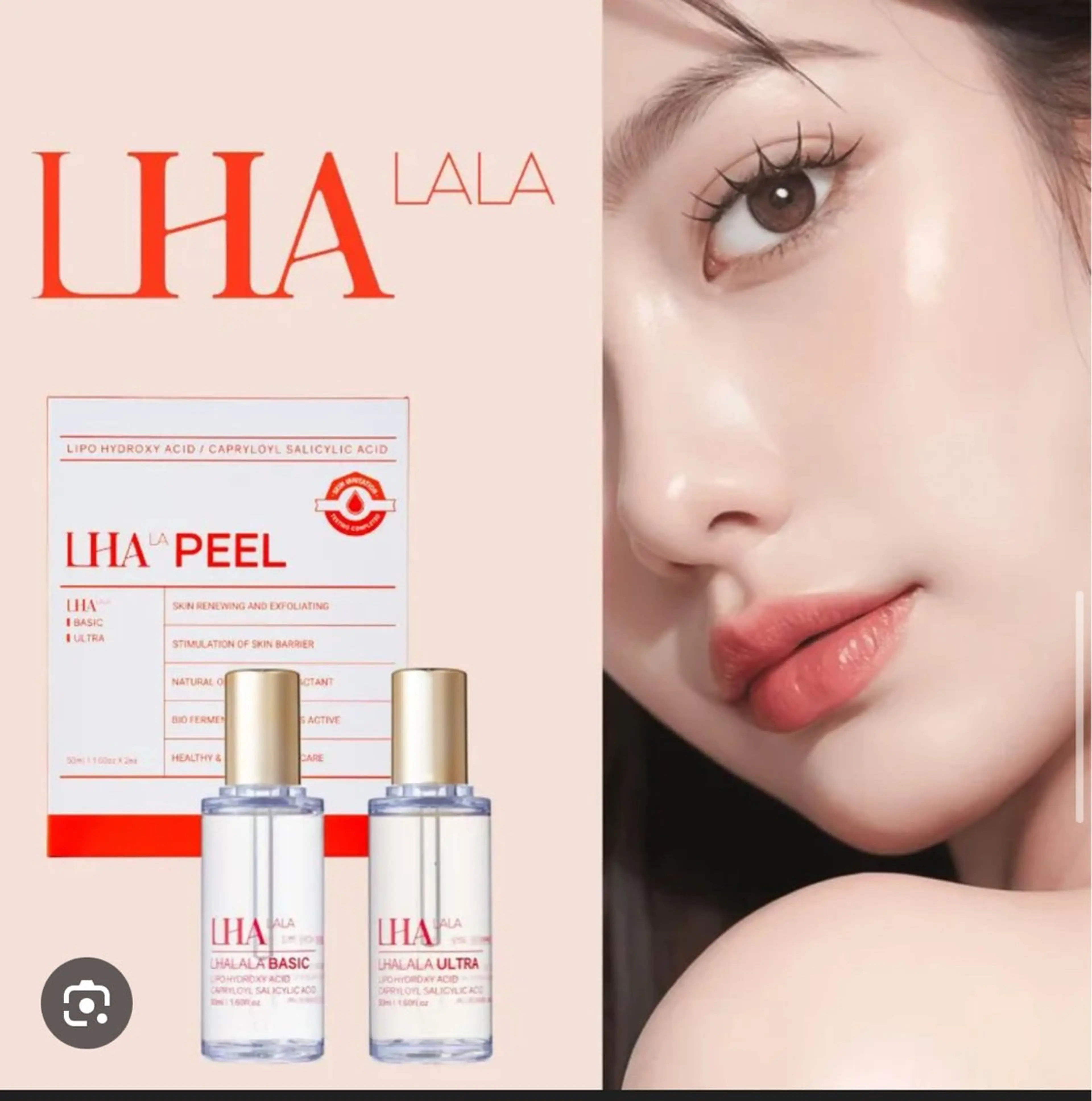 ララピールの写真