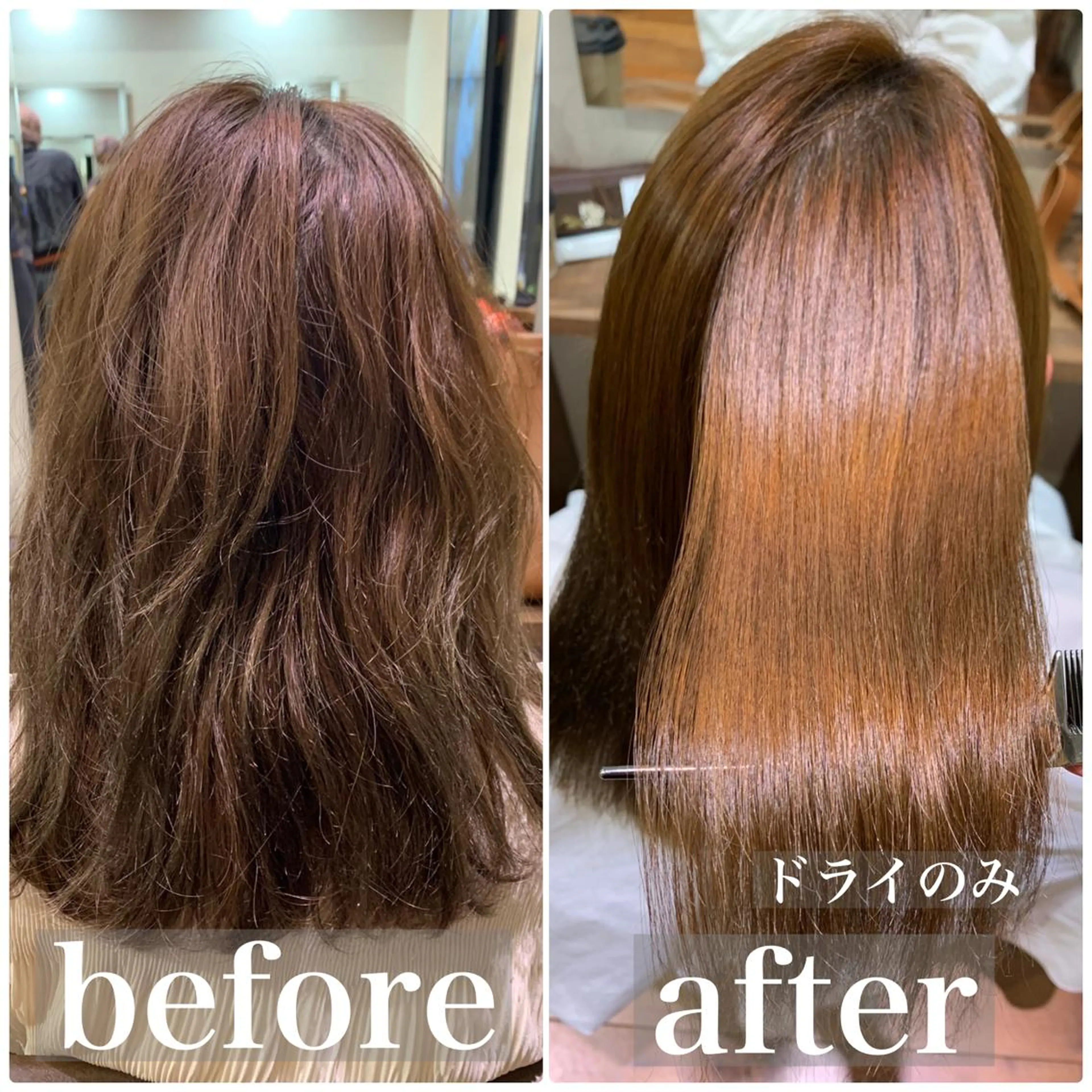 セミロング 【縮毛矯正プロ講師】 島野 伊央汰のヘアスタイル