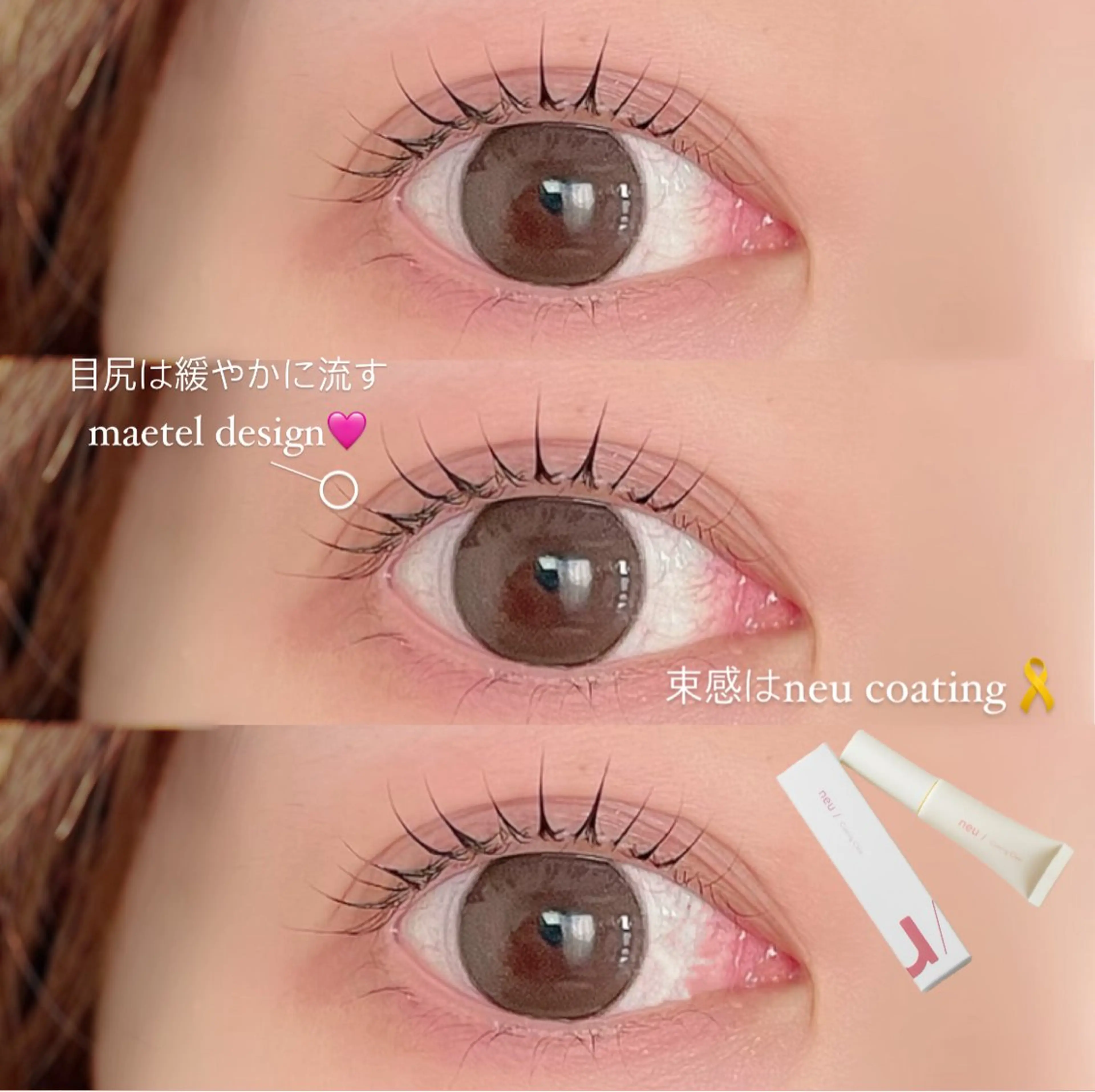 マツエク・マツパ マツパ まつげパーマ／眉毛 H e l l aのマツエク・マツパデザイン