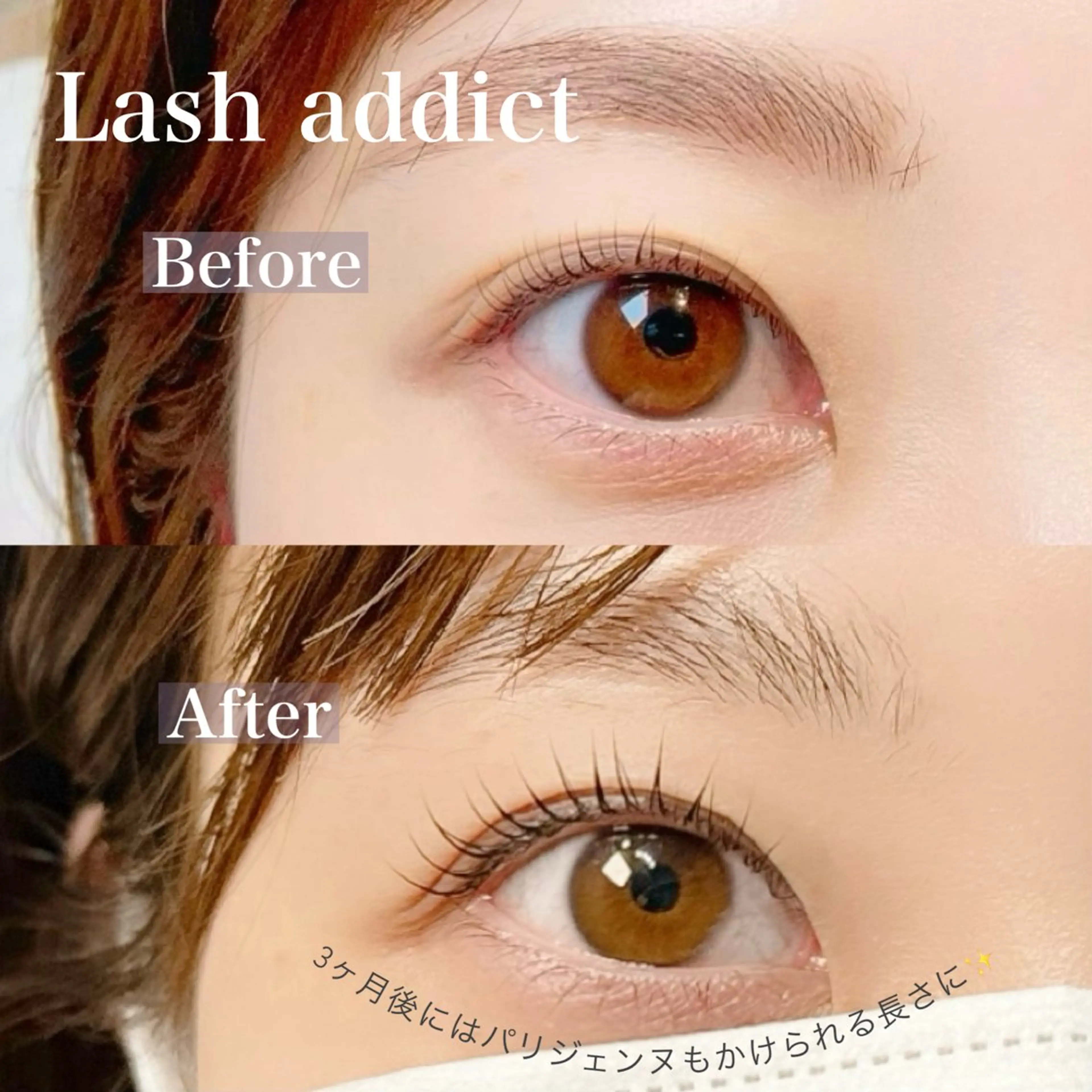 マツエク・マツパ 浦和駅近完全個室 Michikoのマツエク・マツパデザイン