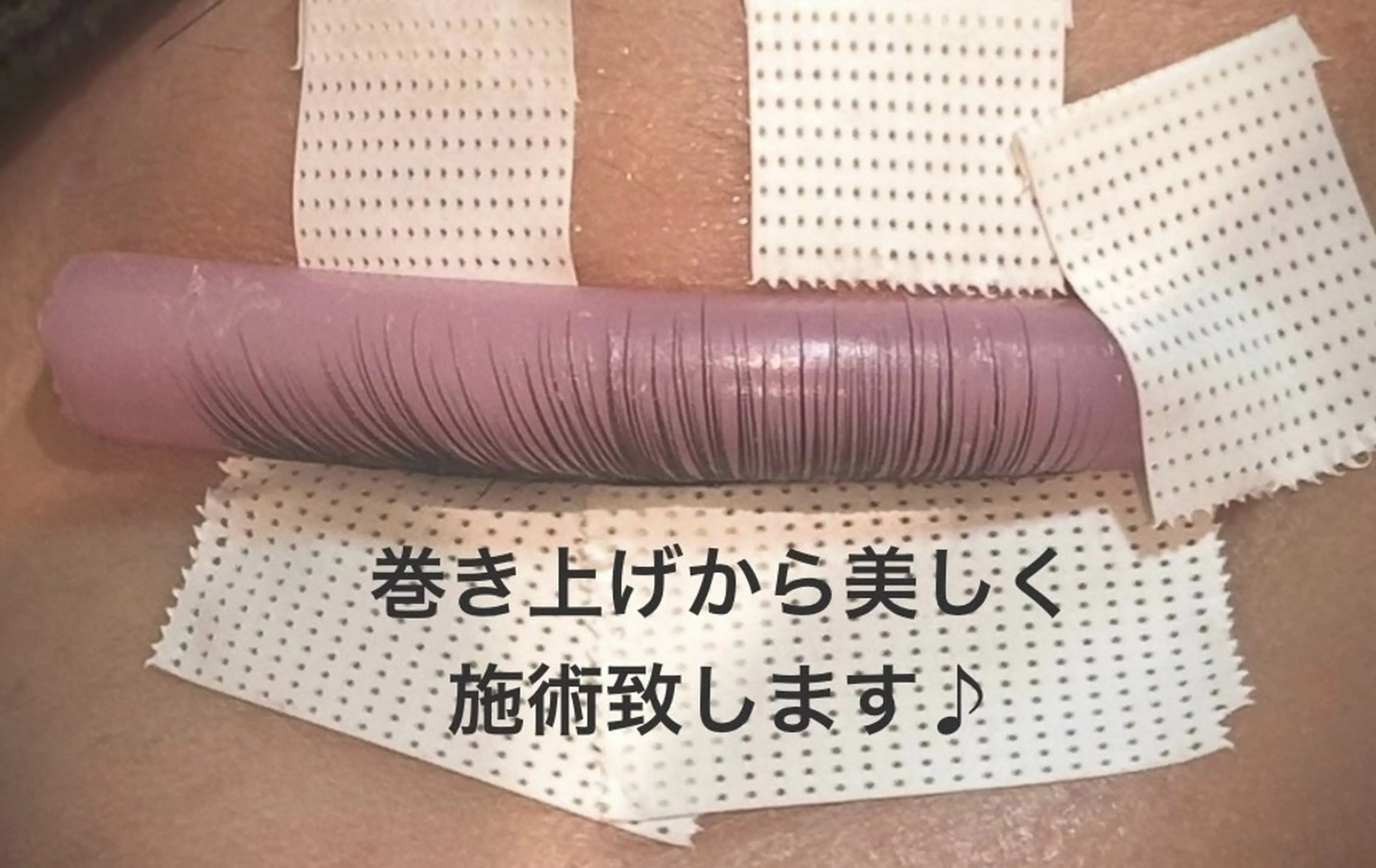 マツエク・マツパ Eyelist HARUNAのマツエク・マツパデザイン