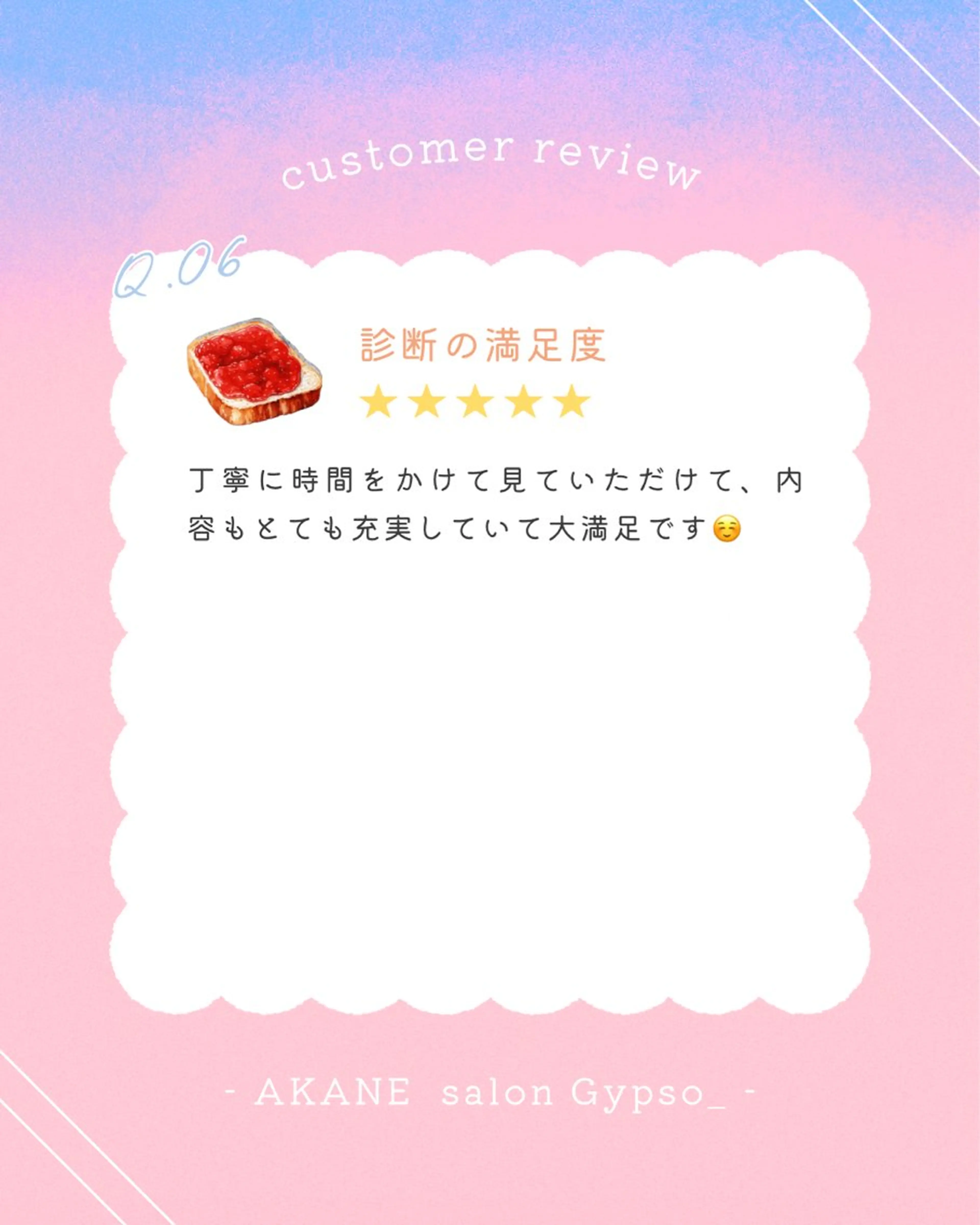パーソナルカラー診断 骨格診断 顔タイプ診断 【麻布十番】顔/骨格 パーソナルカラー🪞のその他イメージ