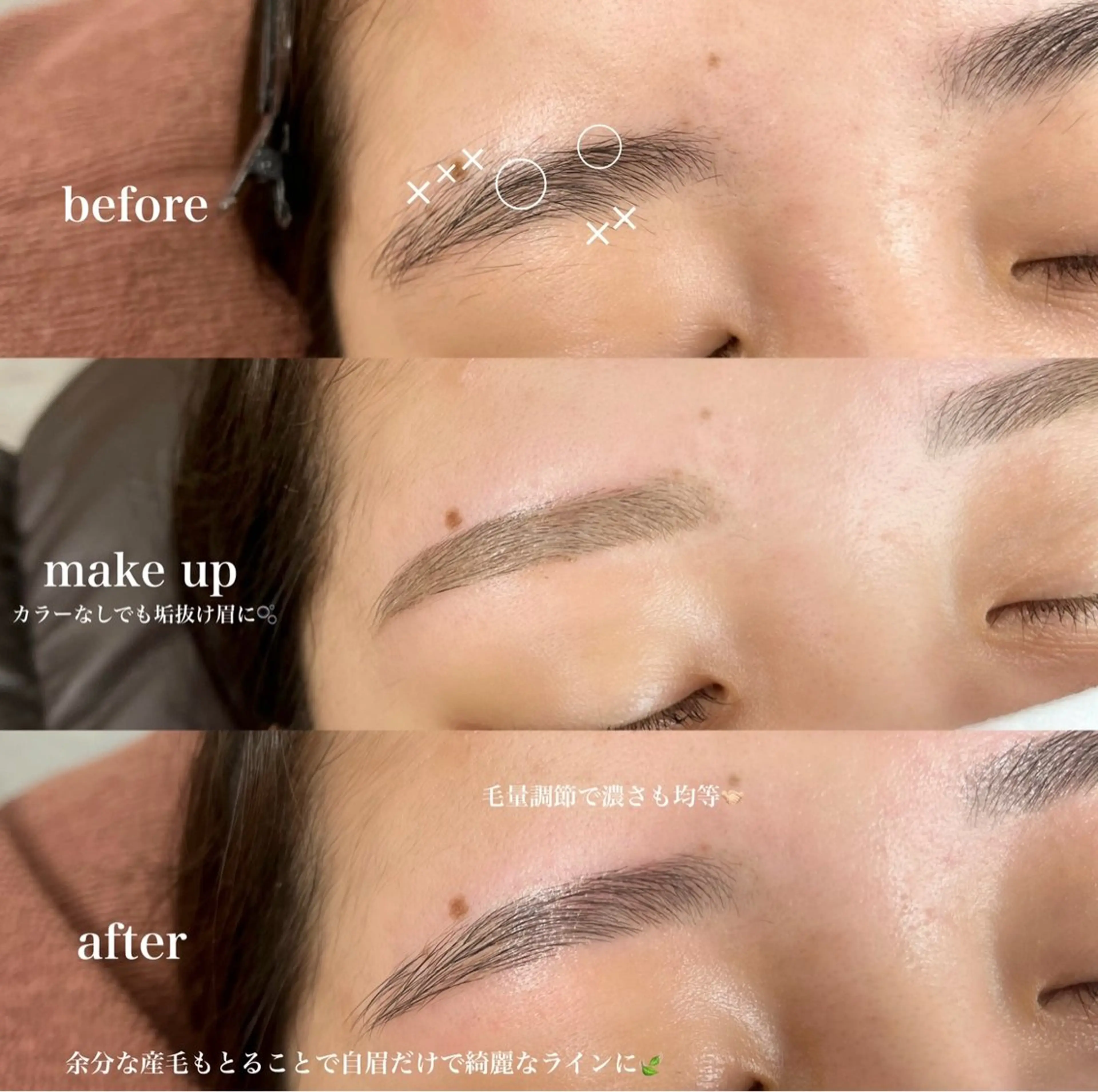 アイブロウ akari 👒のマツエク・マツパデザイン
