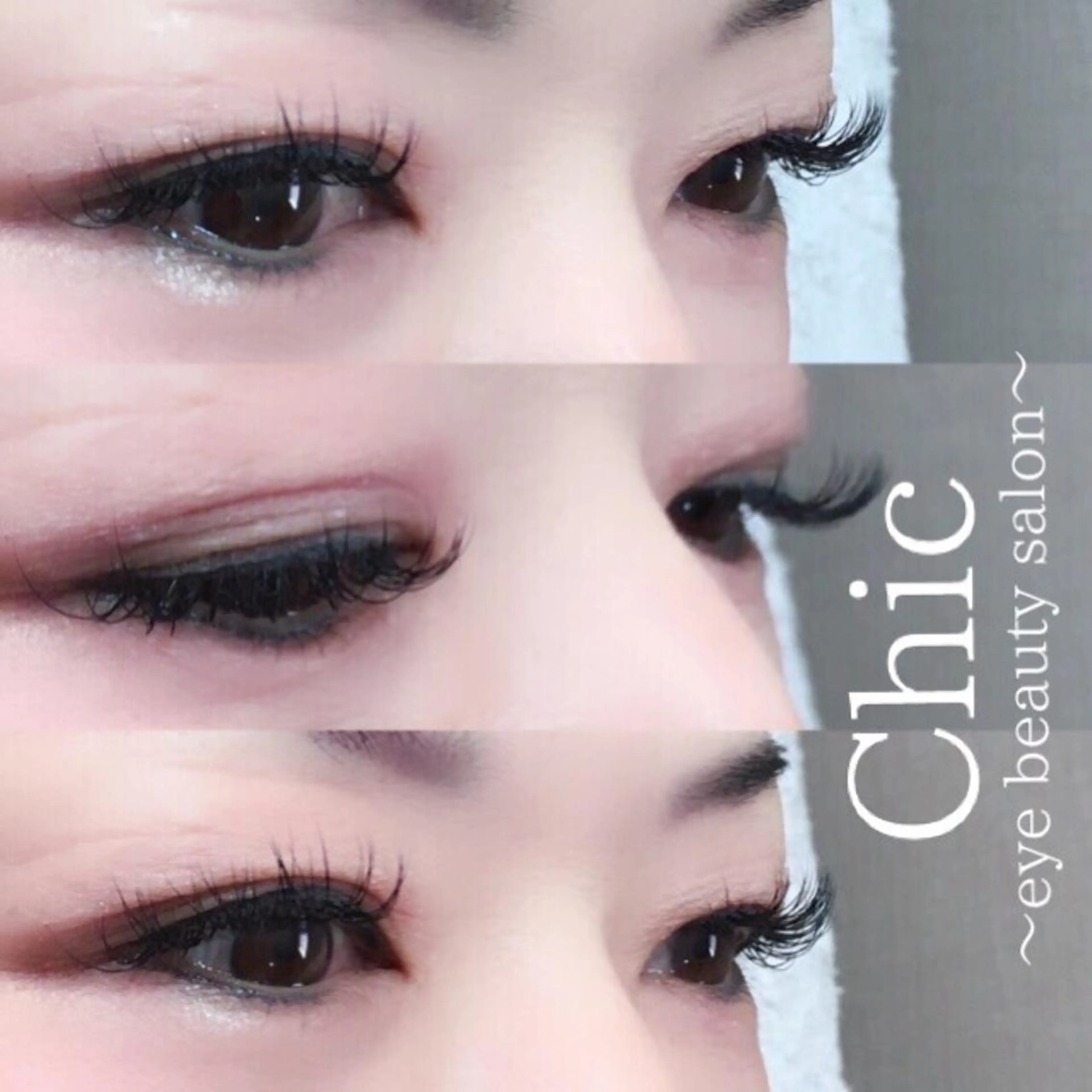 マツエク・マツパ Cカール Chic ATSUKOのマツエク・マツパデザイン