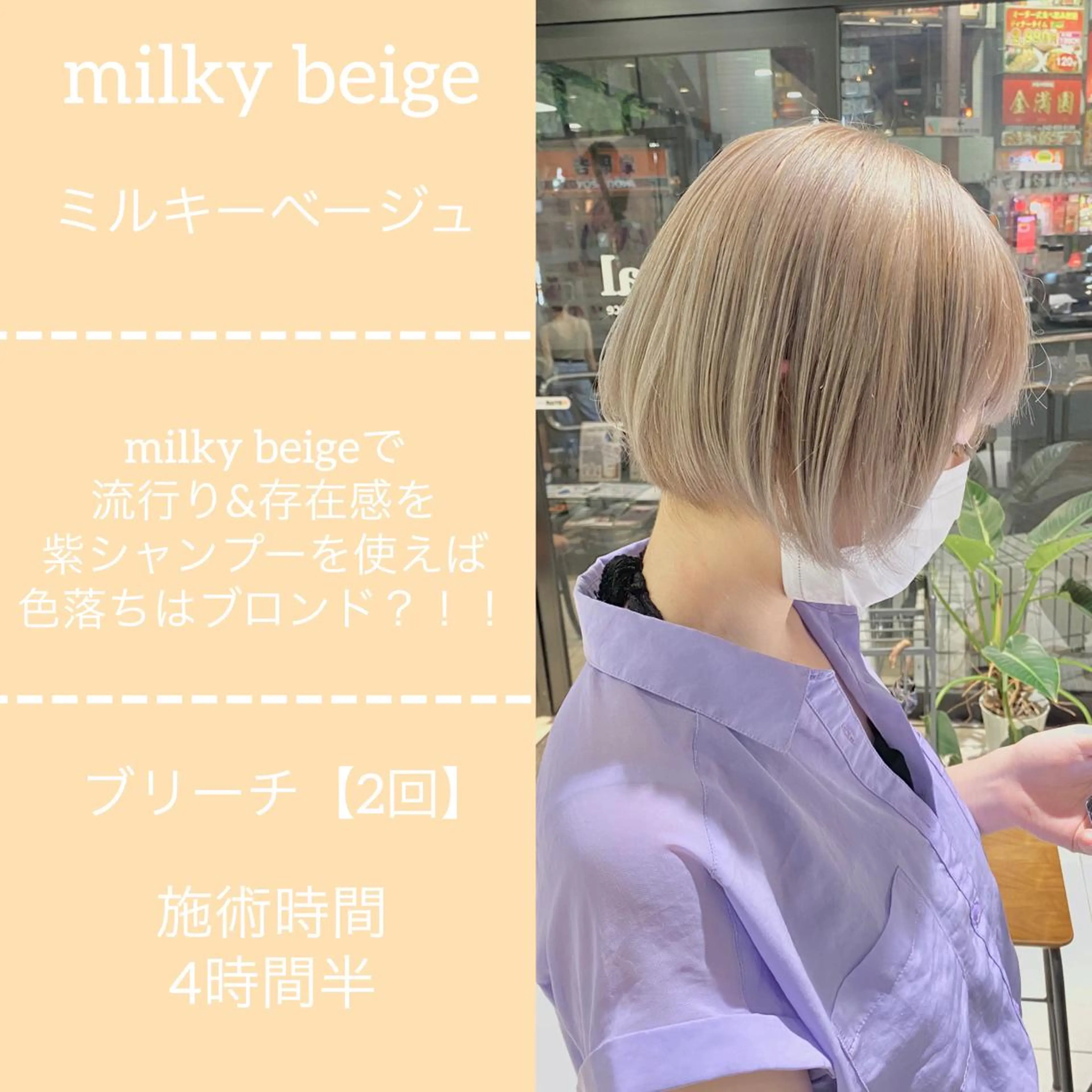 ショート カラー ✨髪質改善専門店✨ QOLU✨のヘアスタイル