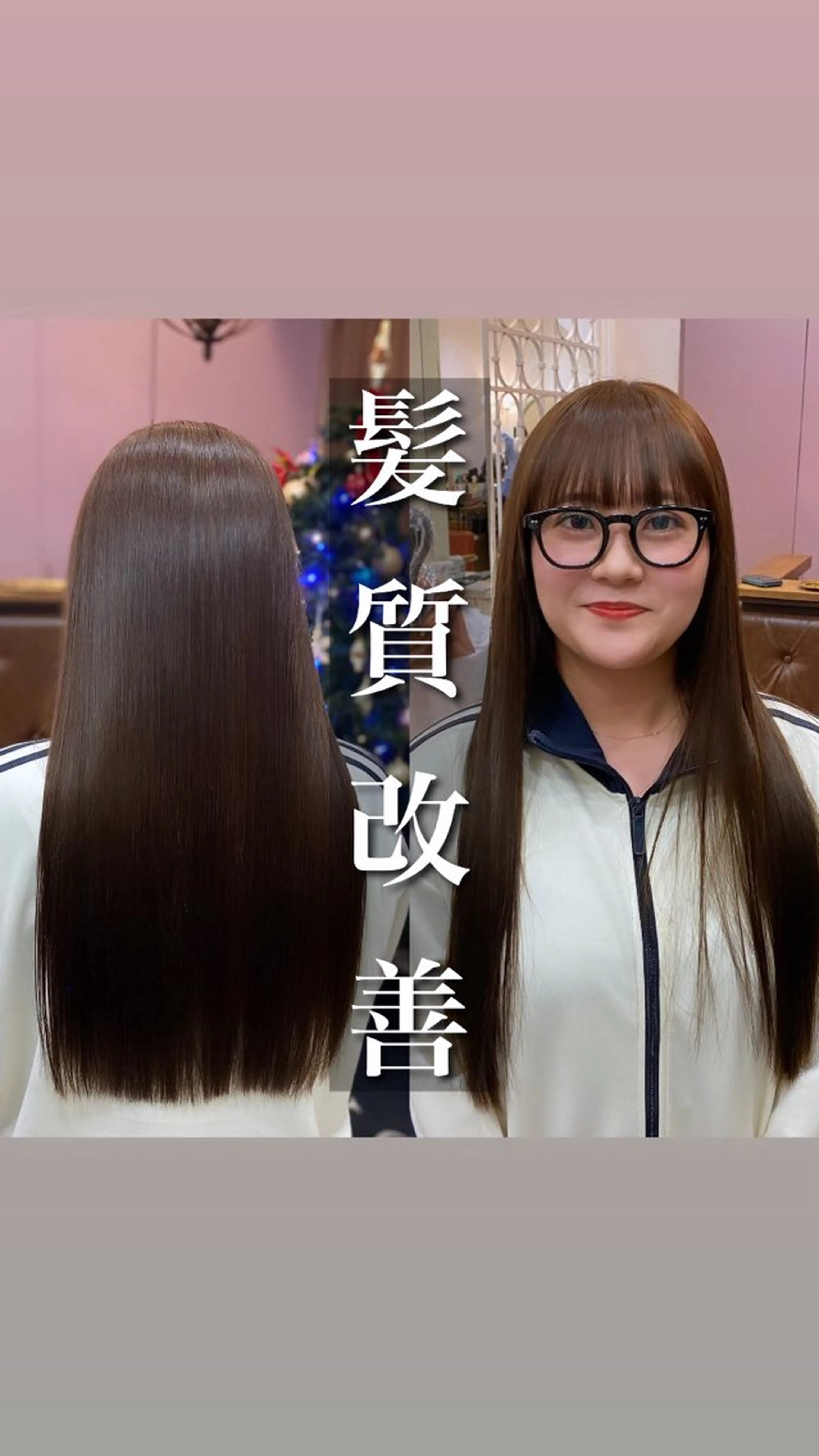 ロング 髪質改善 カット 縮毛矯正 ウルフ/レイヤー /髪質改善　ナユタのヘアスタイル