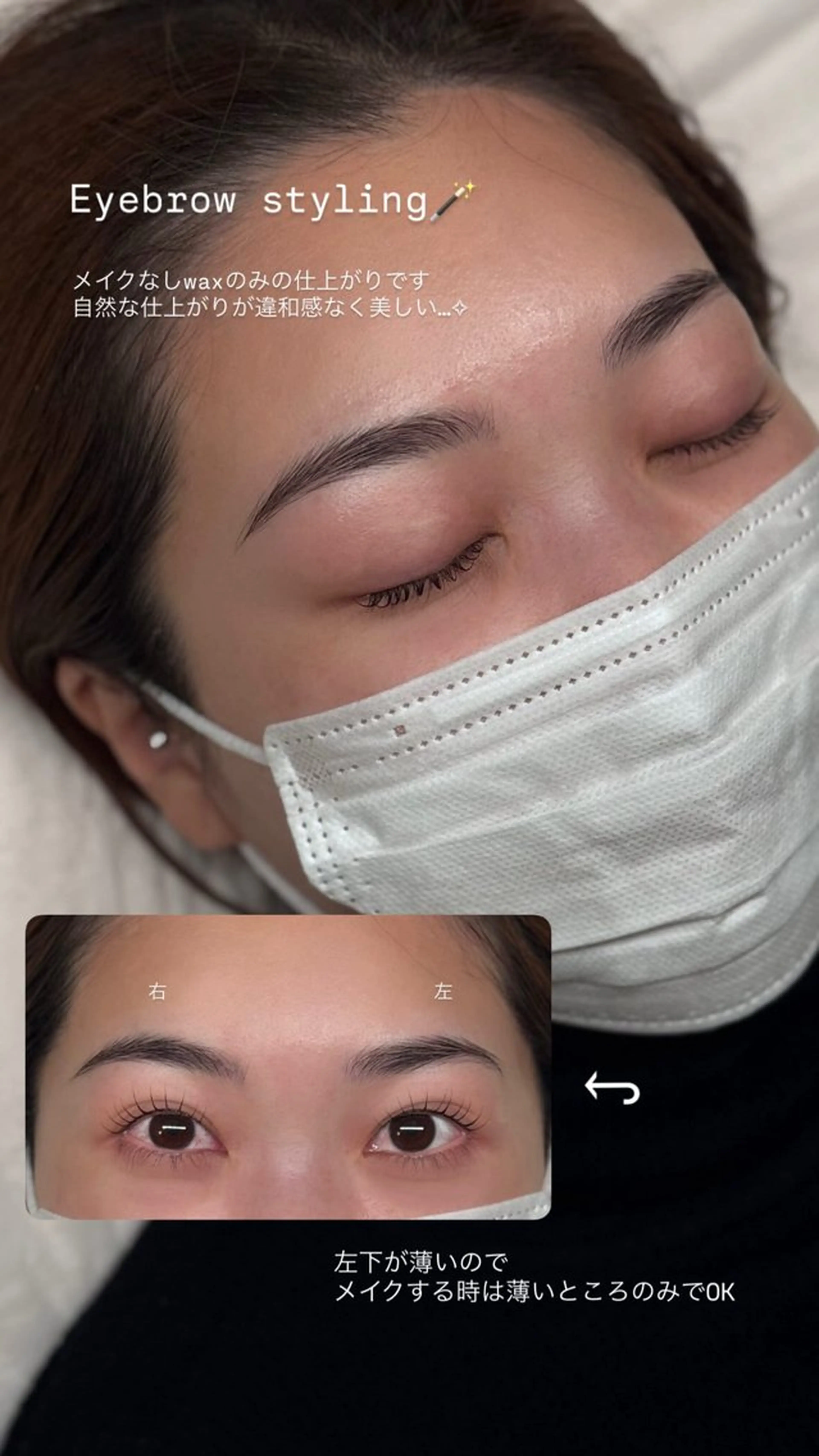 アイブロウ ワックス脱毛 その他(アイブロウ) フェイシャルサロン -Mau-のエステ・リラクイメージ