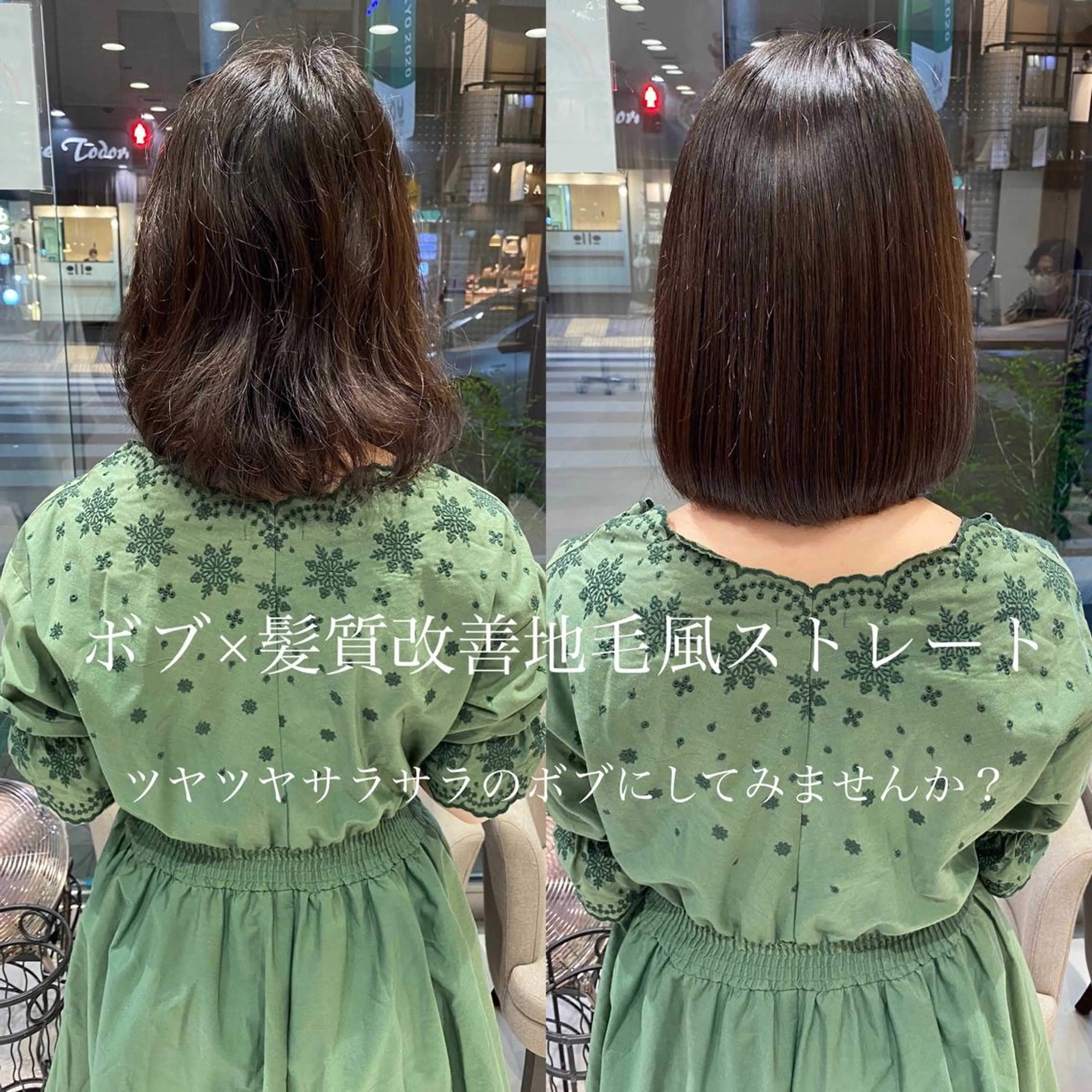 ショート パーマ ボブ くせ毛 寺内 紳悟のヘアスタイル