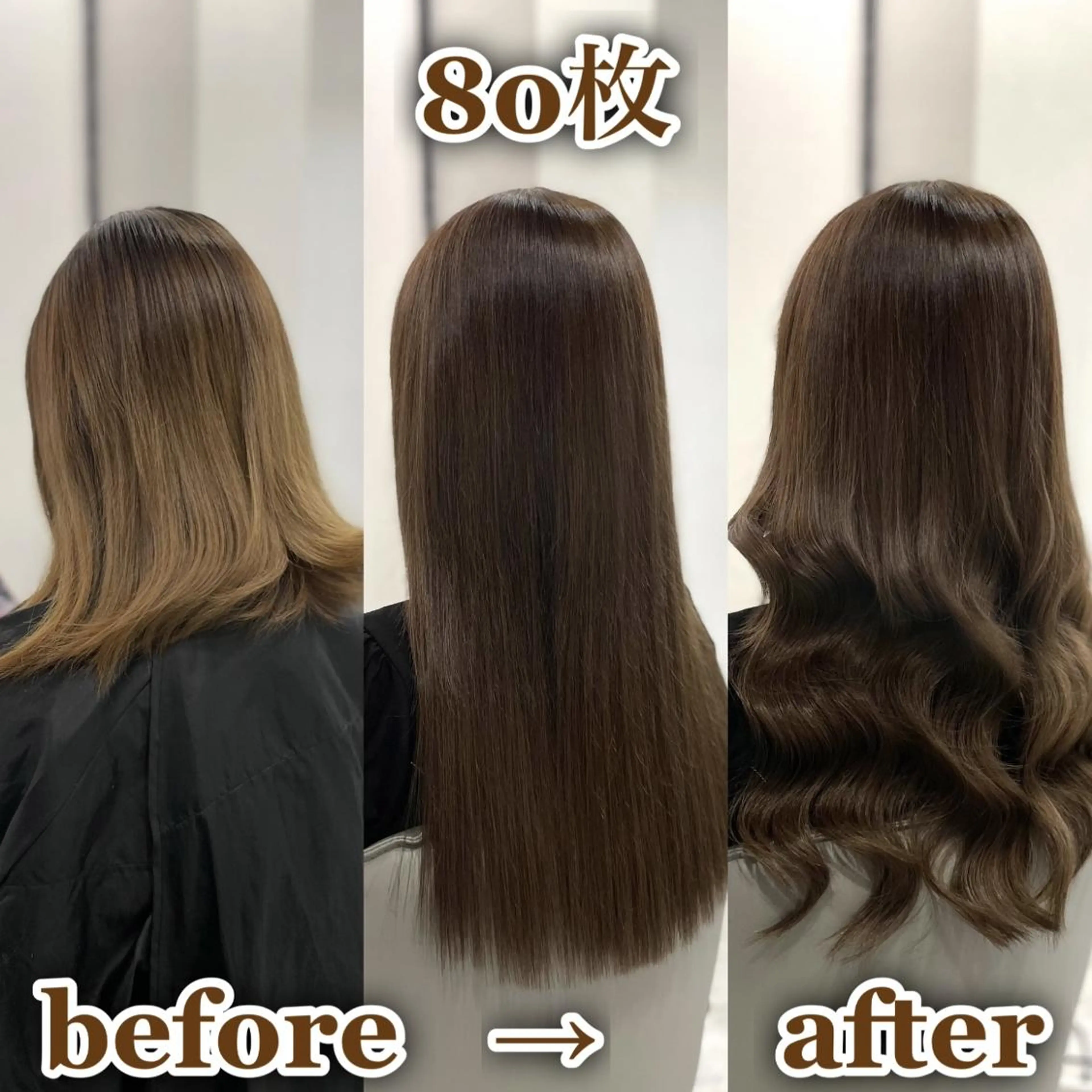 ロング シールエクステ ☆KOSEI☆のヘアスタイル