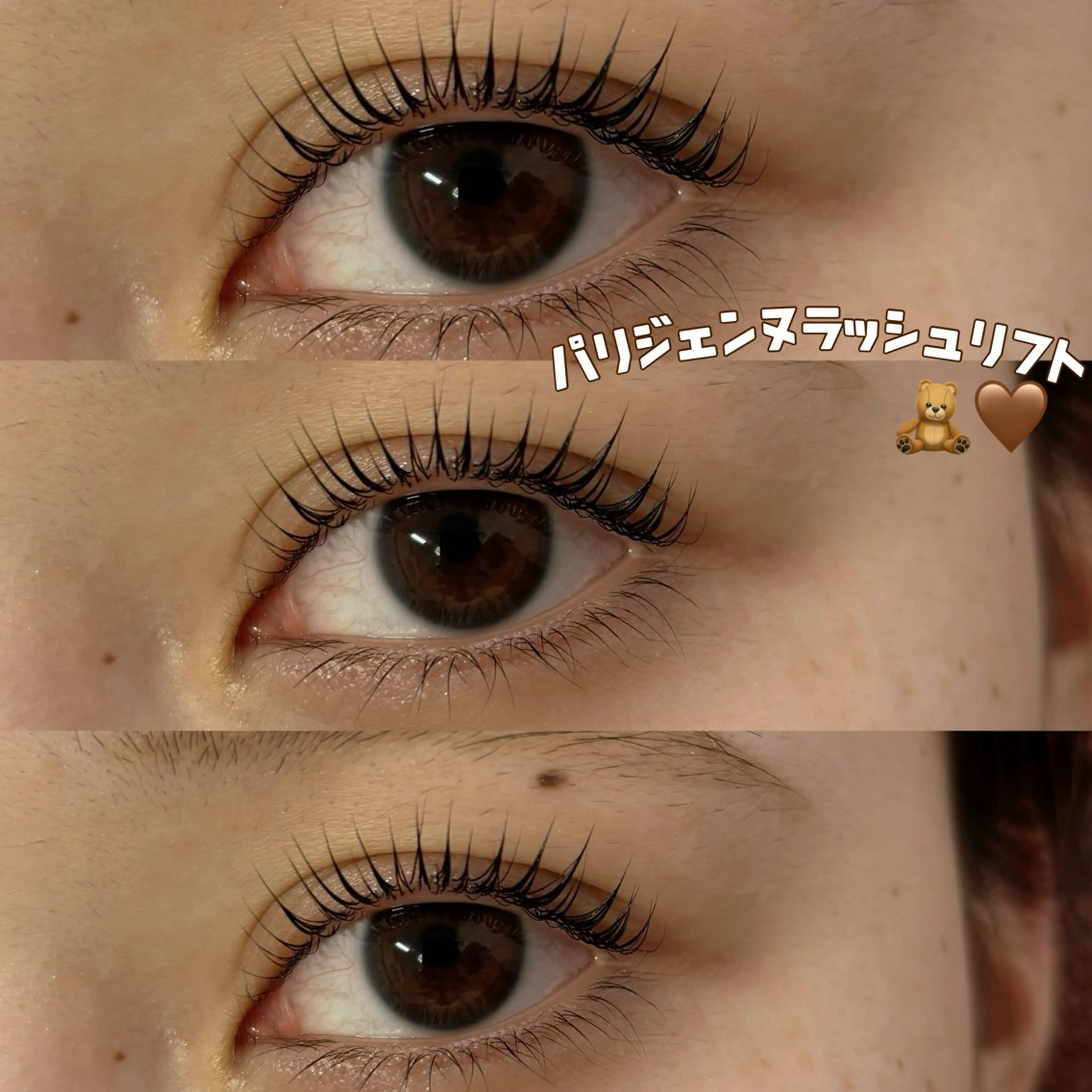 マツエク・マツパ パリジェンヌラッシュリフト 𝐞𝐢𝐠𝐡𝐭 🤍𝐑𝐄𝐈のマツエク・マツパデザイン