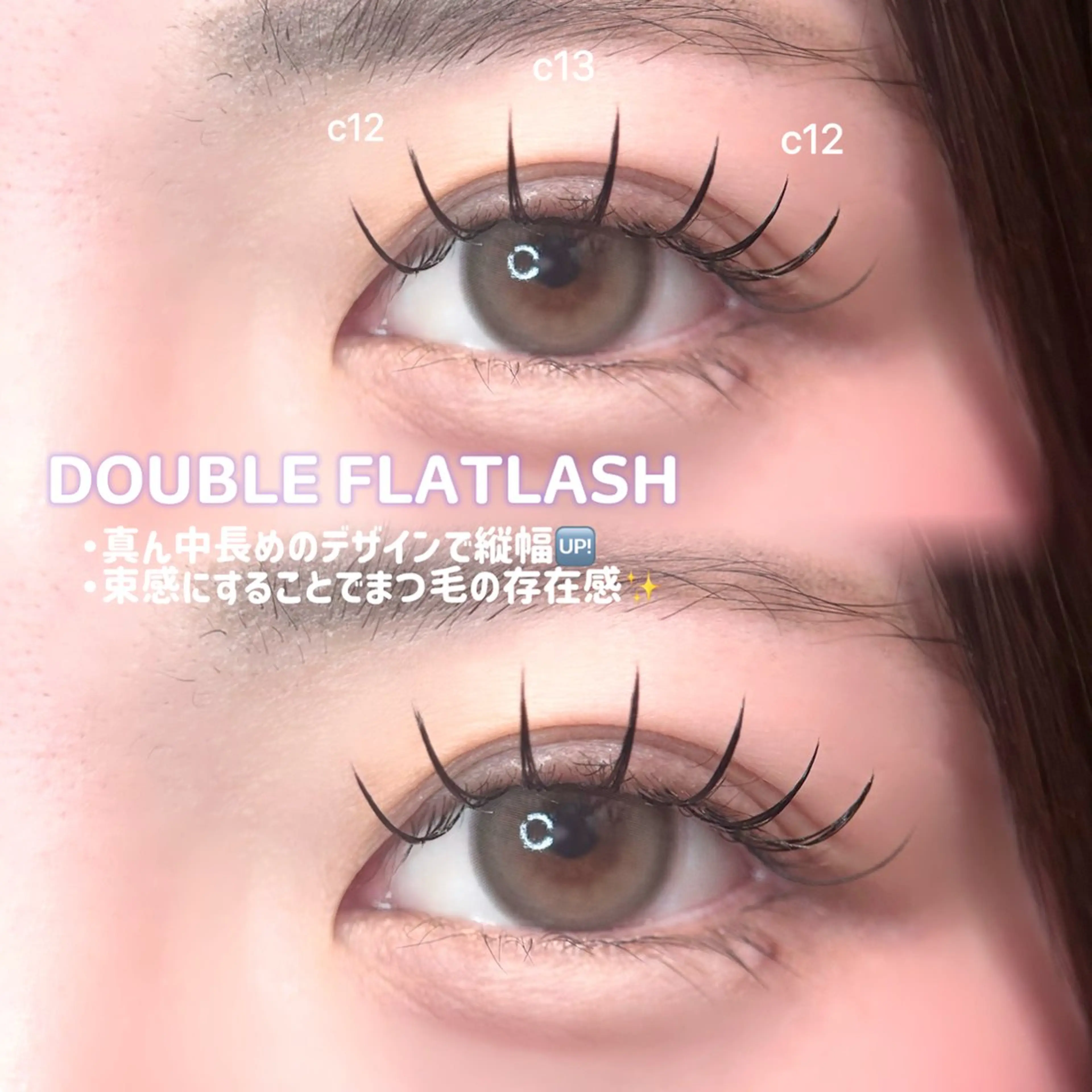 マツエク・マツパ マツエク 🍀fein. sakura🍀の眉毛・アイブロウイメージ