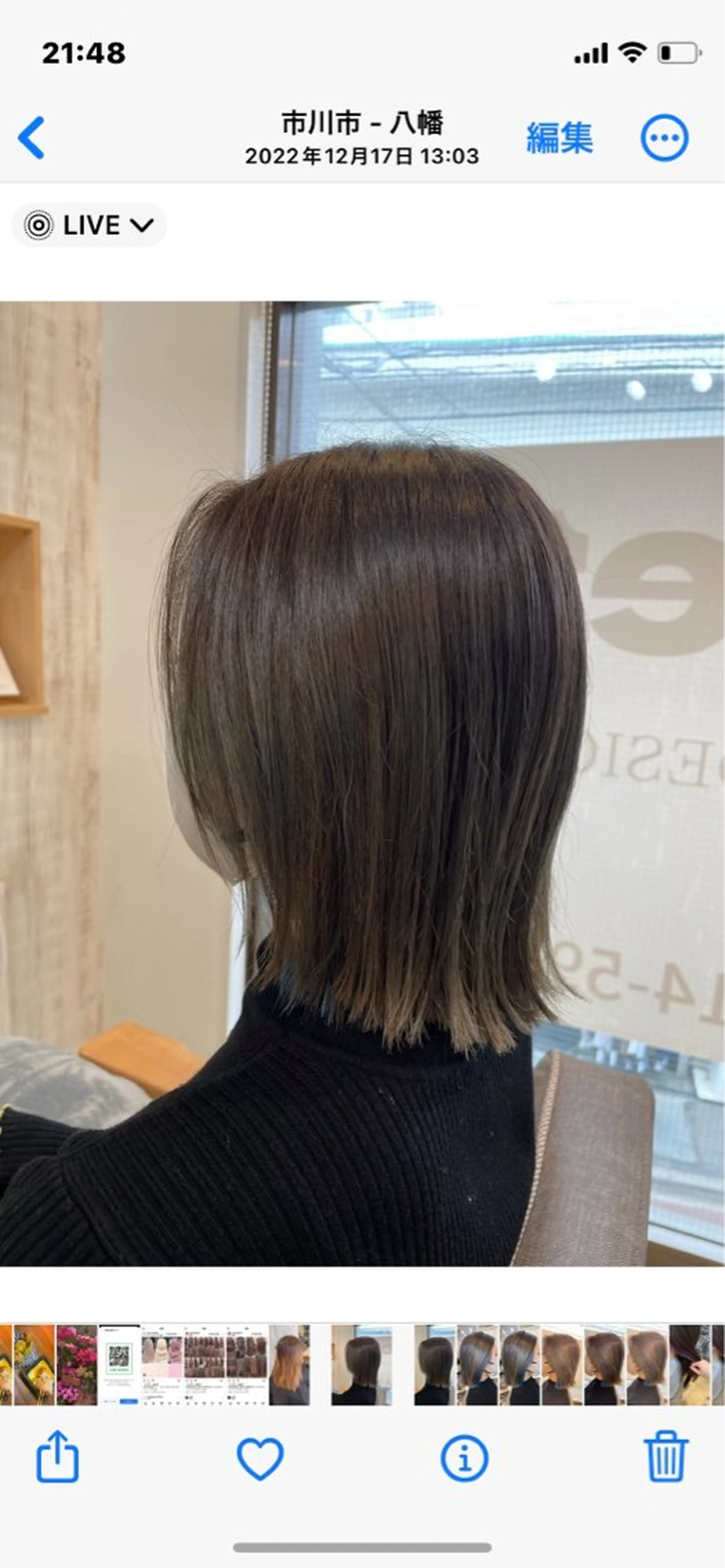 ショート カラー 渋谷 とまとのヘアスタイル