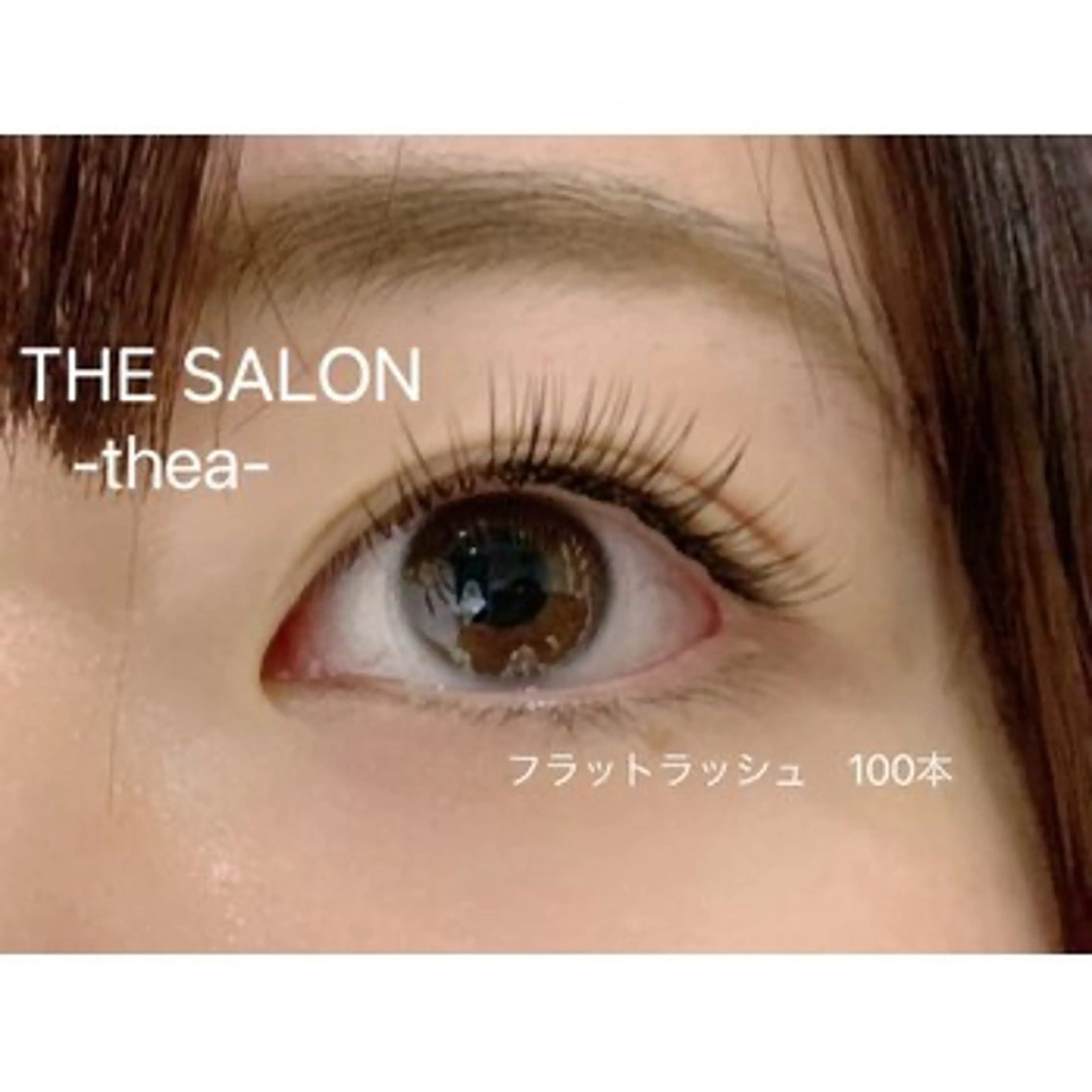 マツエク・マツパ THE　SALON -thea-｜錦糸町のマツエク・マツパデザイン
