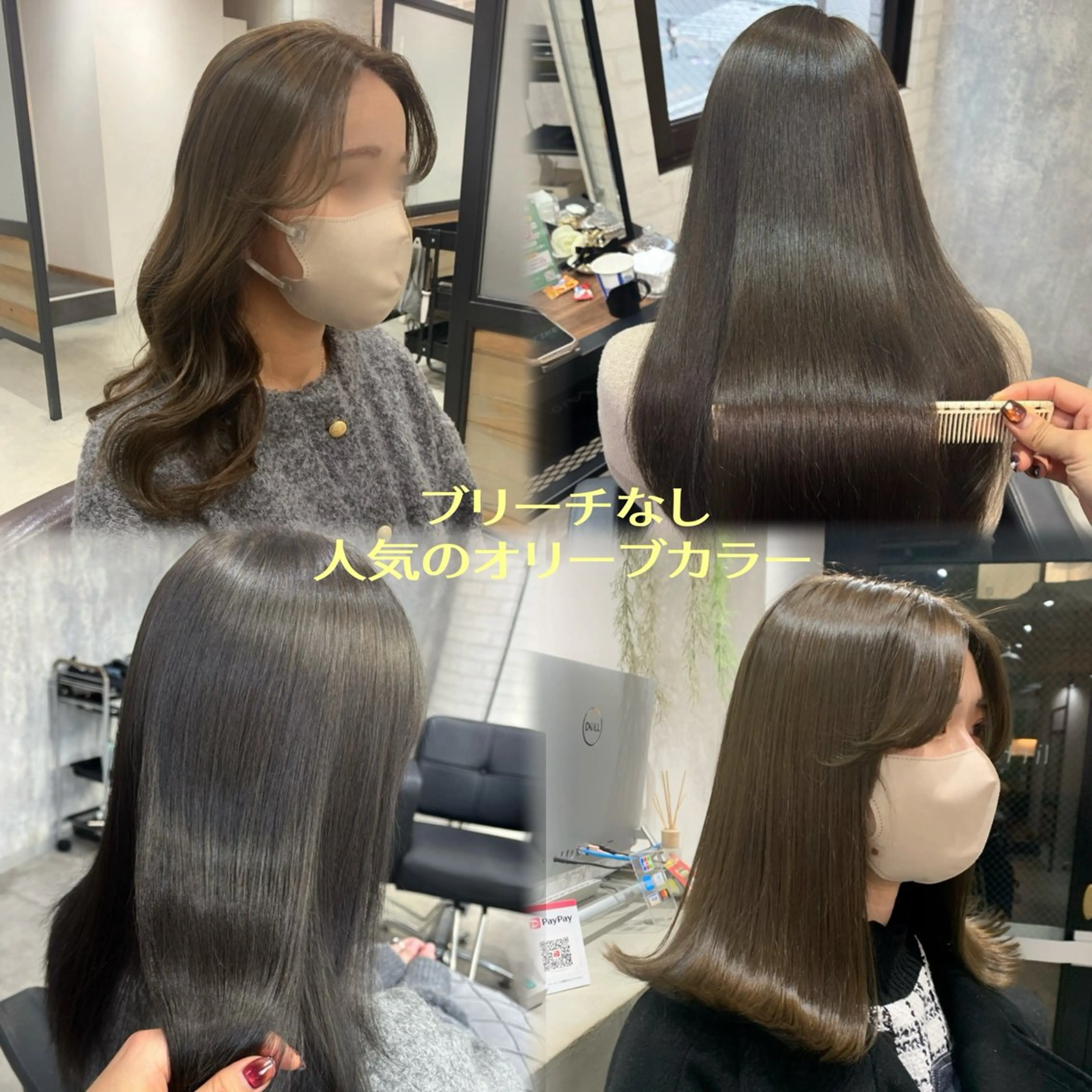 セミロング カラー ヘアアレンジ カット ヘアカラー トリートメント kei/透明感カラー /ベージュ/インナーのヘアスタイル