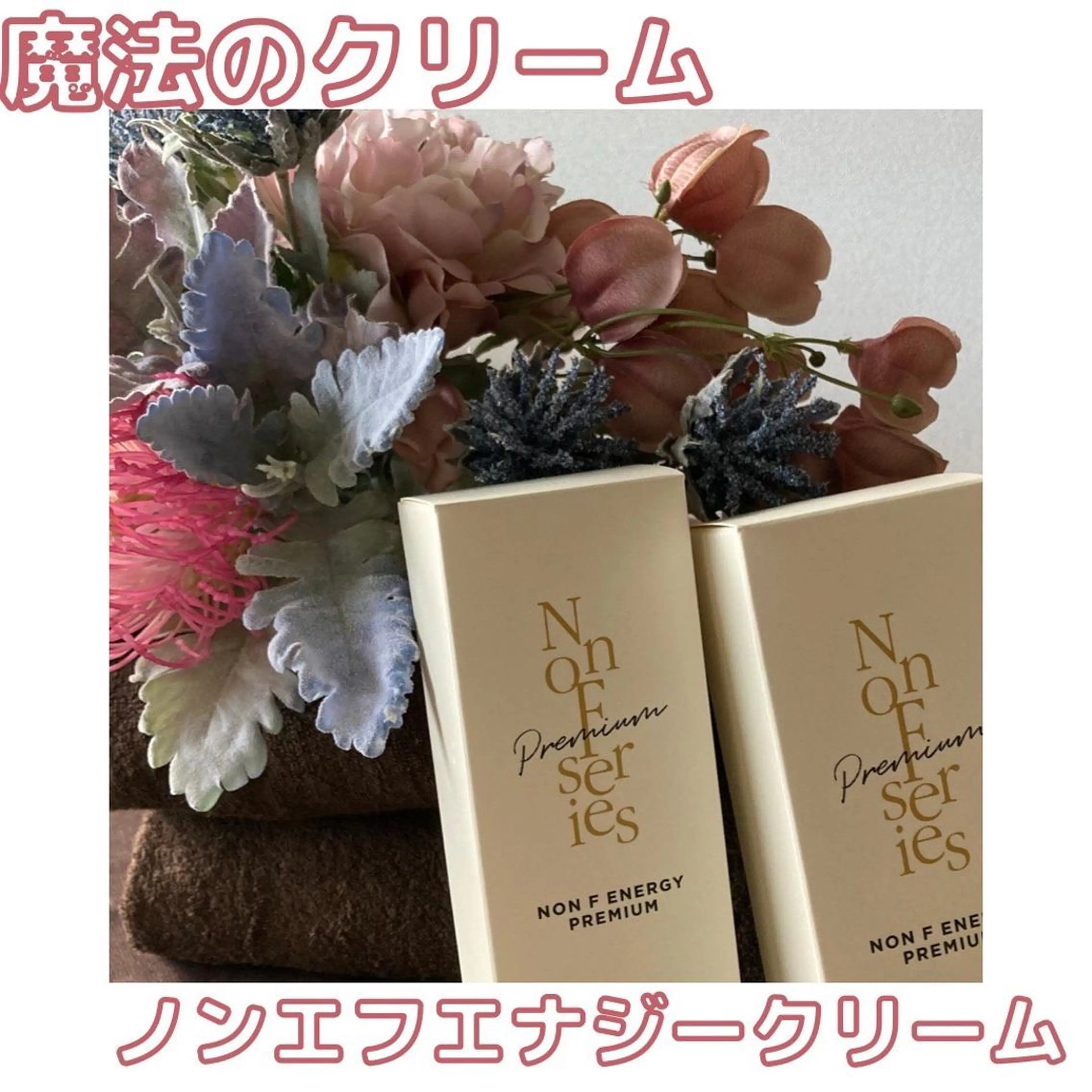 NICE -ニース-のその他イメージ