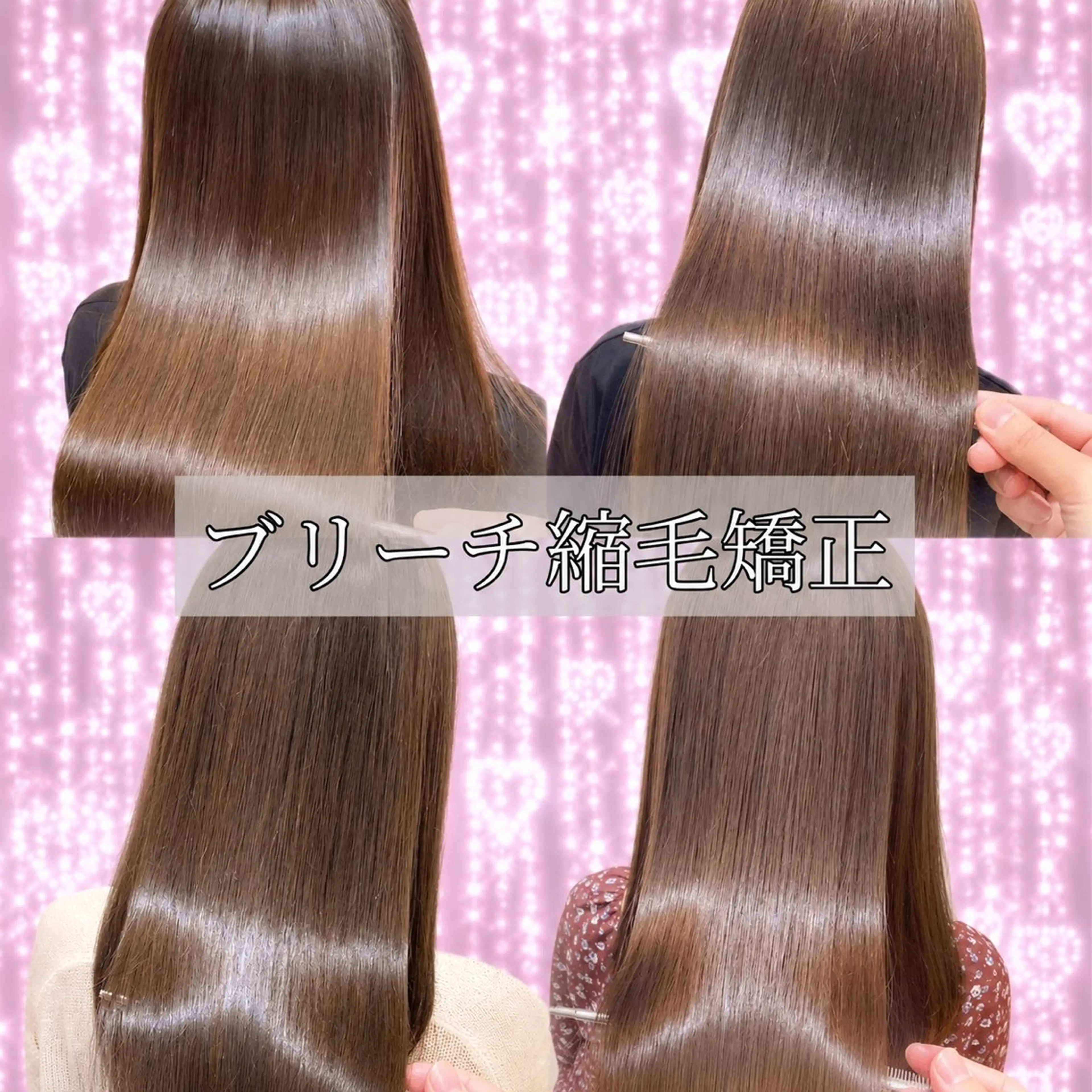 ロング カット ヘアカラー 縮毛矯正 💖アイドル前髪/韓 国/美髪/小原幹太のヘアスタイル