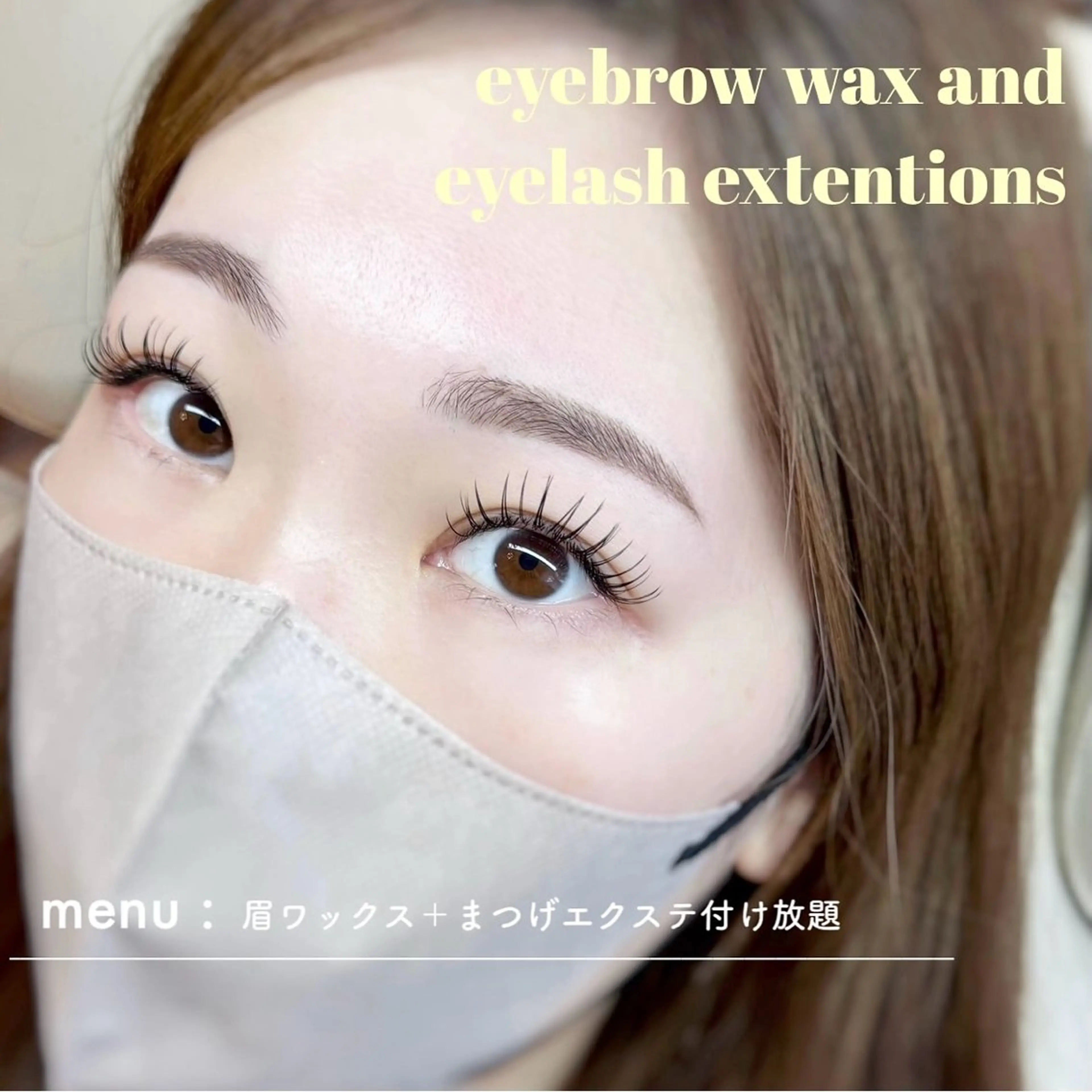 【眉ワックス】糸を使ったマッピングで黄金比から形をつくり ワックスで整える🪄※最低1ヶ月は自己処理をお控えください。の写真