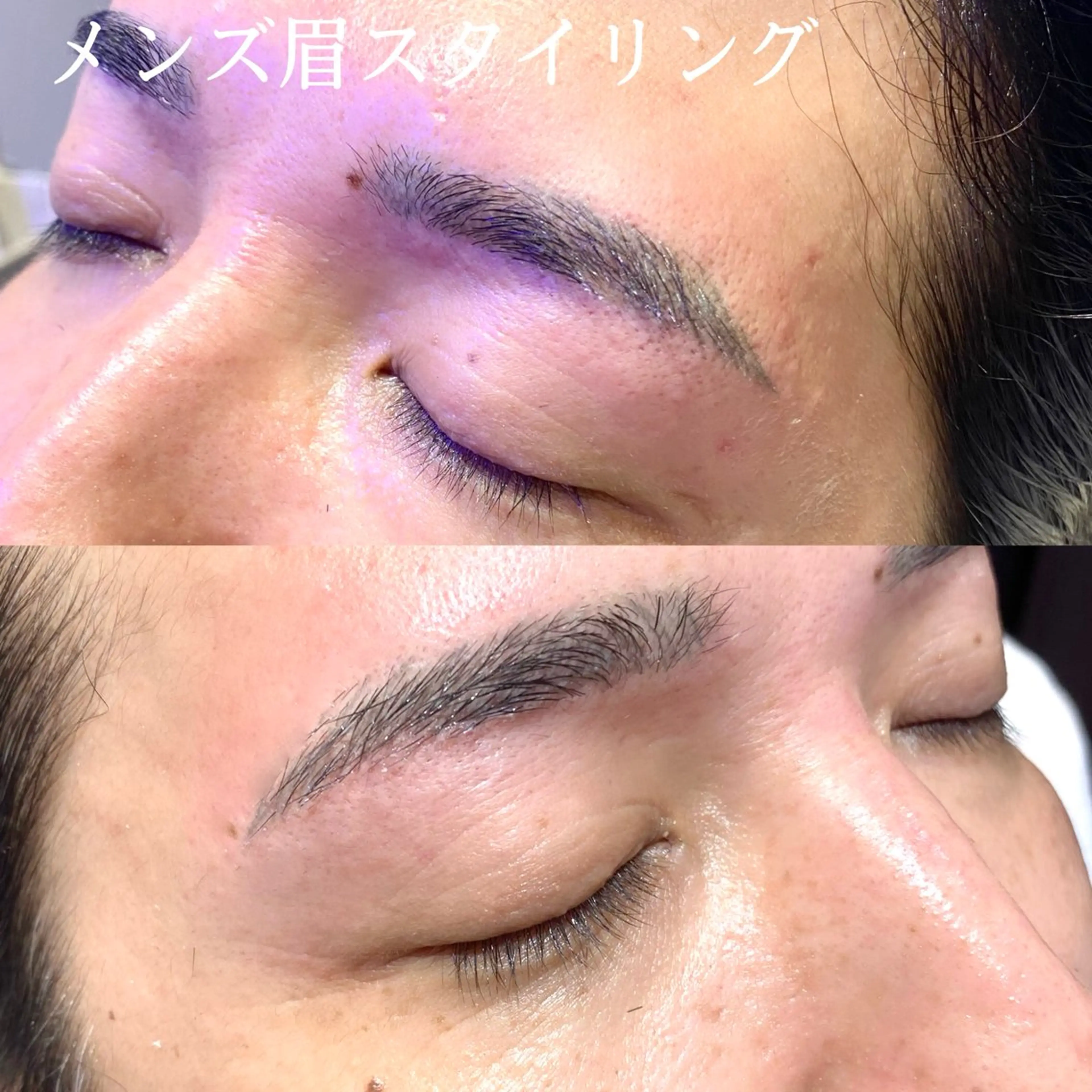 【ミニモ限定】メンズ眉スタイリング(ワックス脱毛)の写真