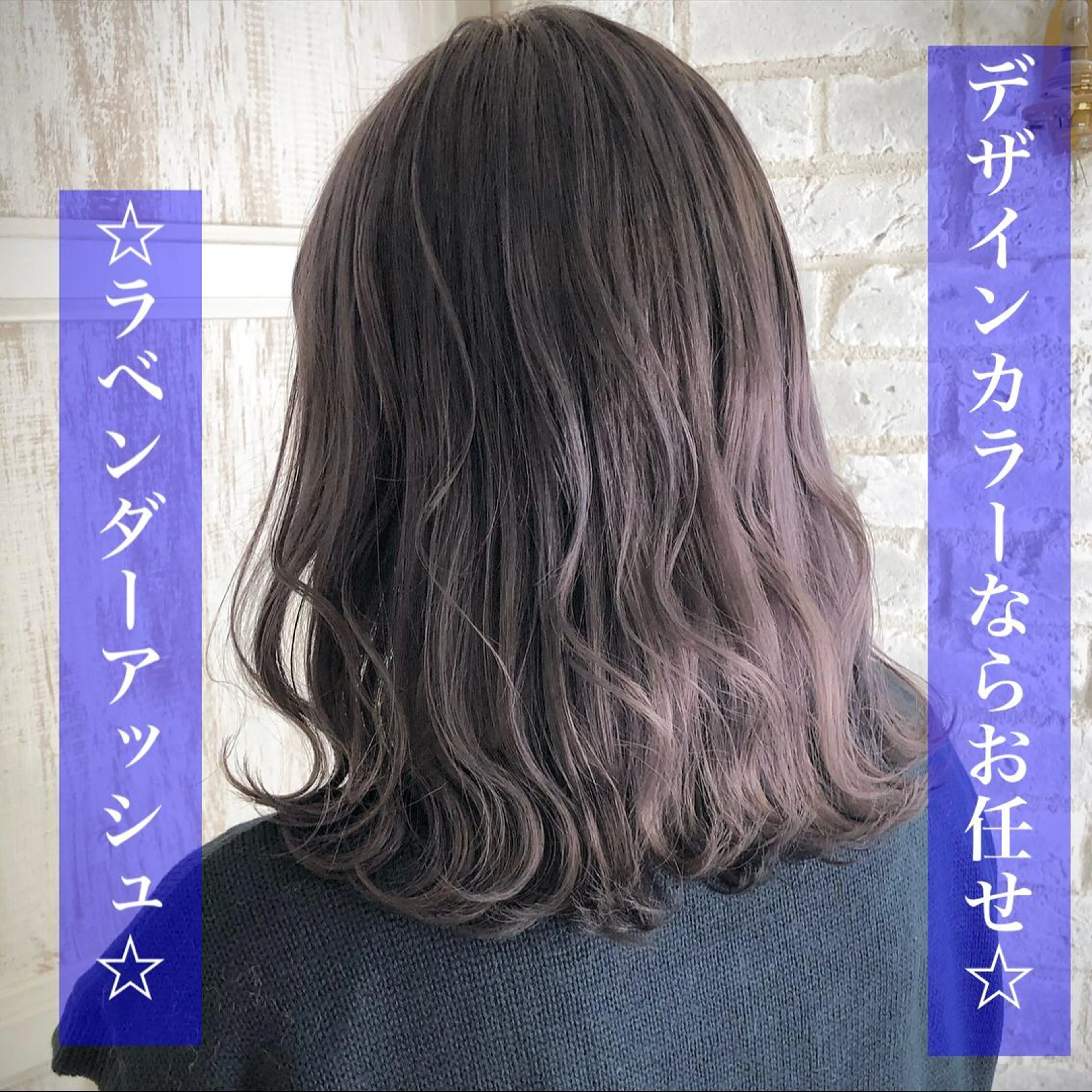 ミディアム ⭐️モテ髪担当 佐賀翔太⭐️のヘアスタイル