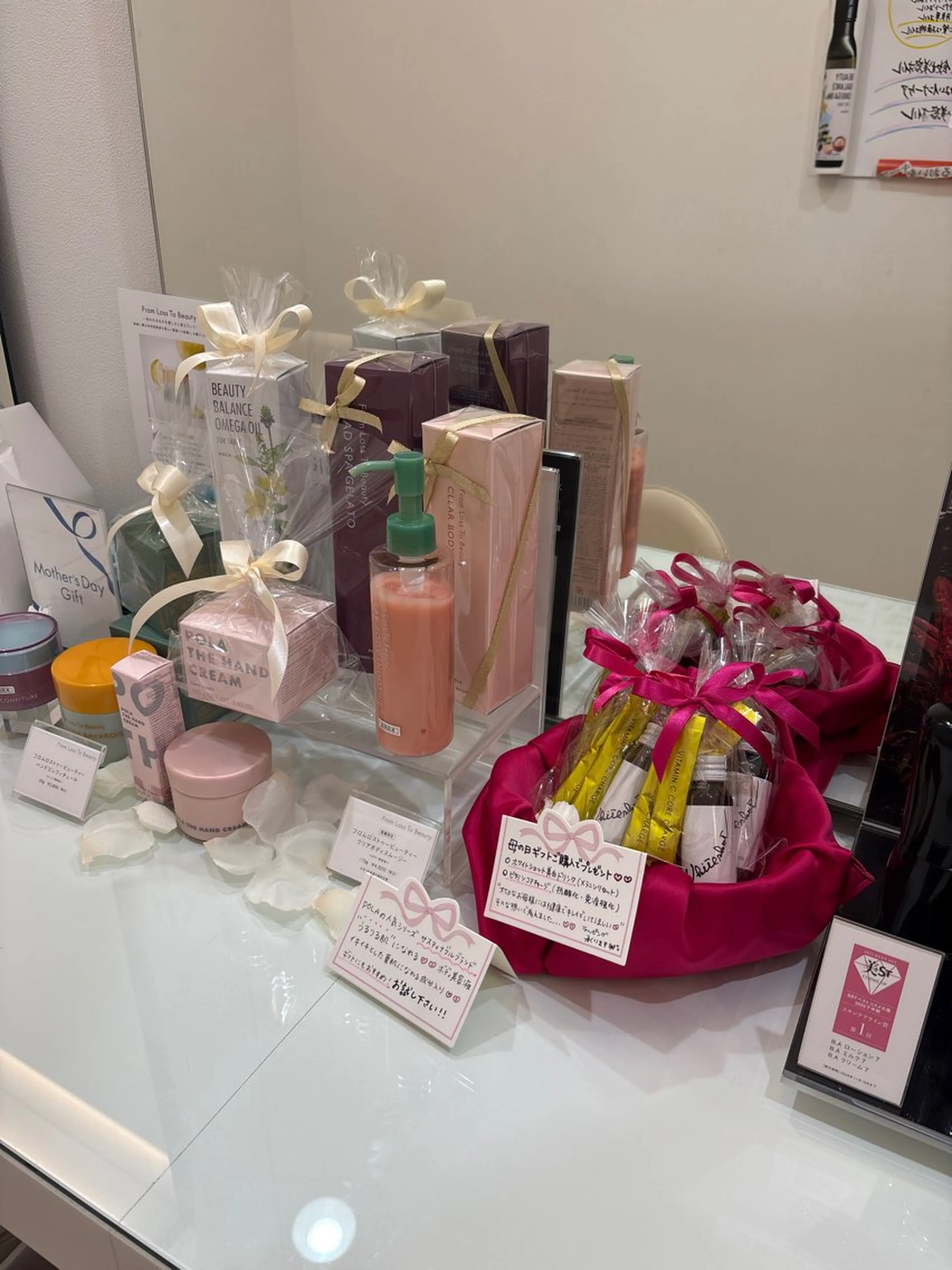 ポーラ 桑名駅前店のエステ・リラクイメージ