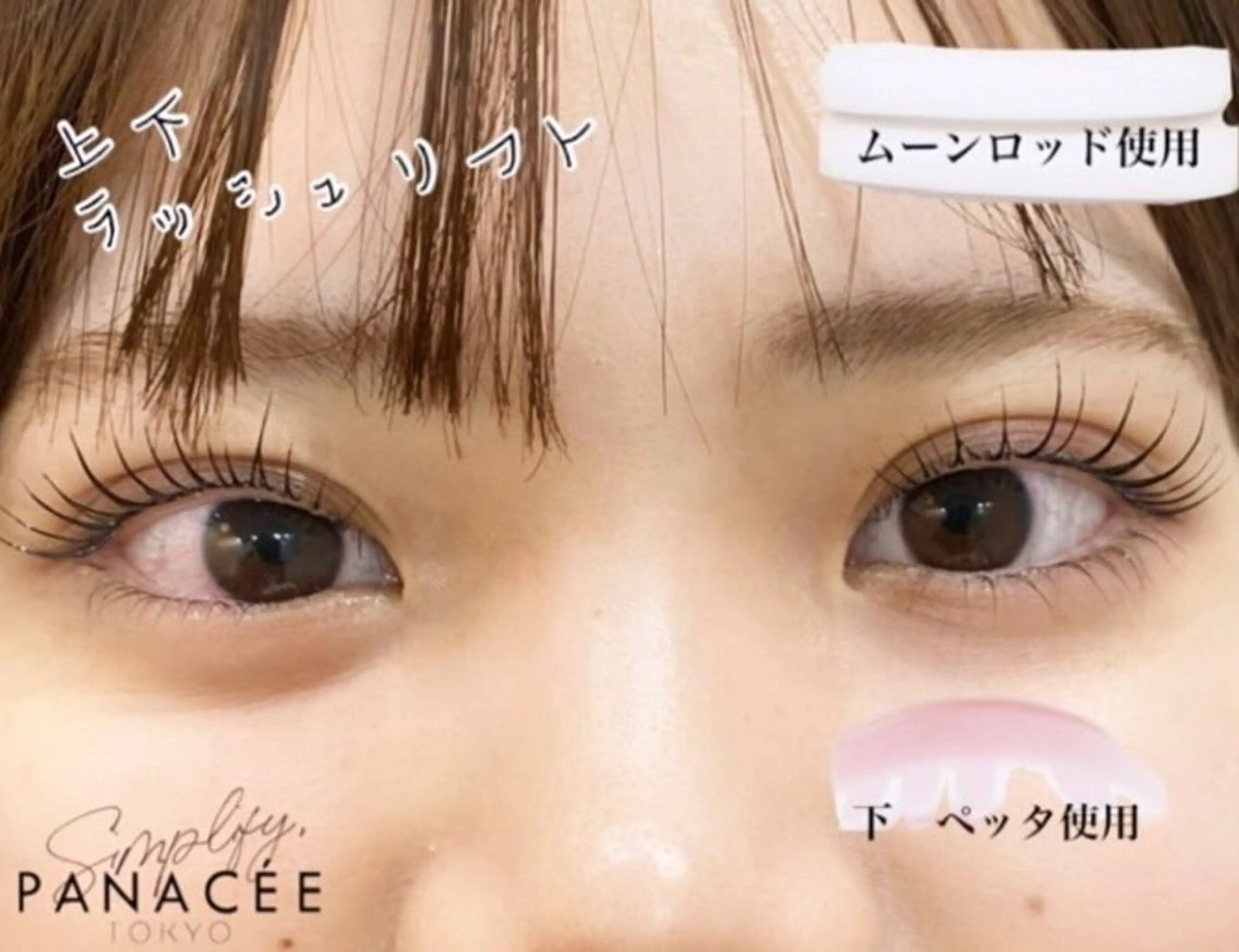 マツエク・マツパ 店長💎 ハラダの眉毛・アイブロウイメージ