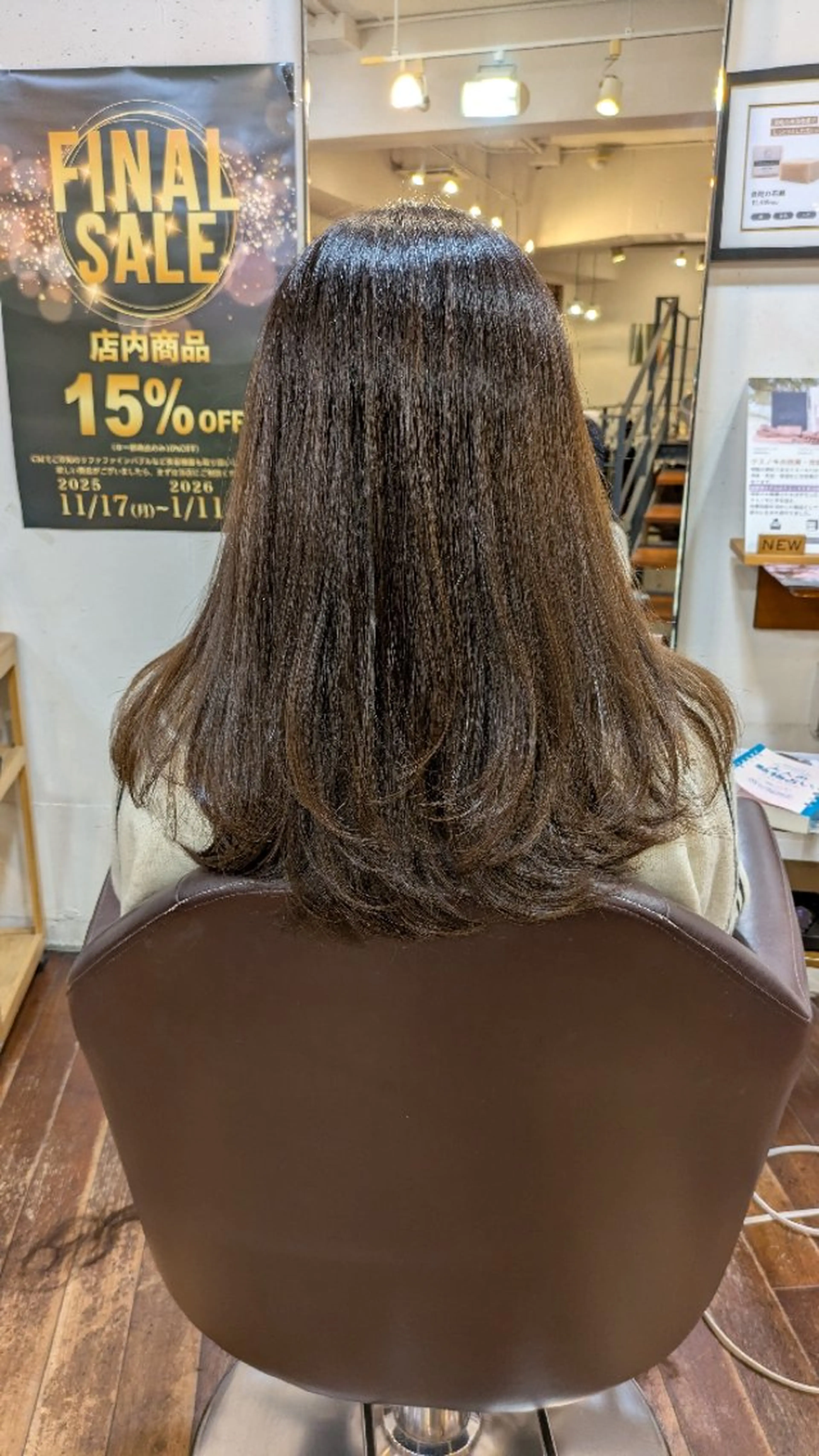 ロング レイヤーカット 浅井 琴音のヘアスタイル