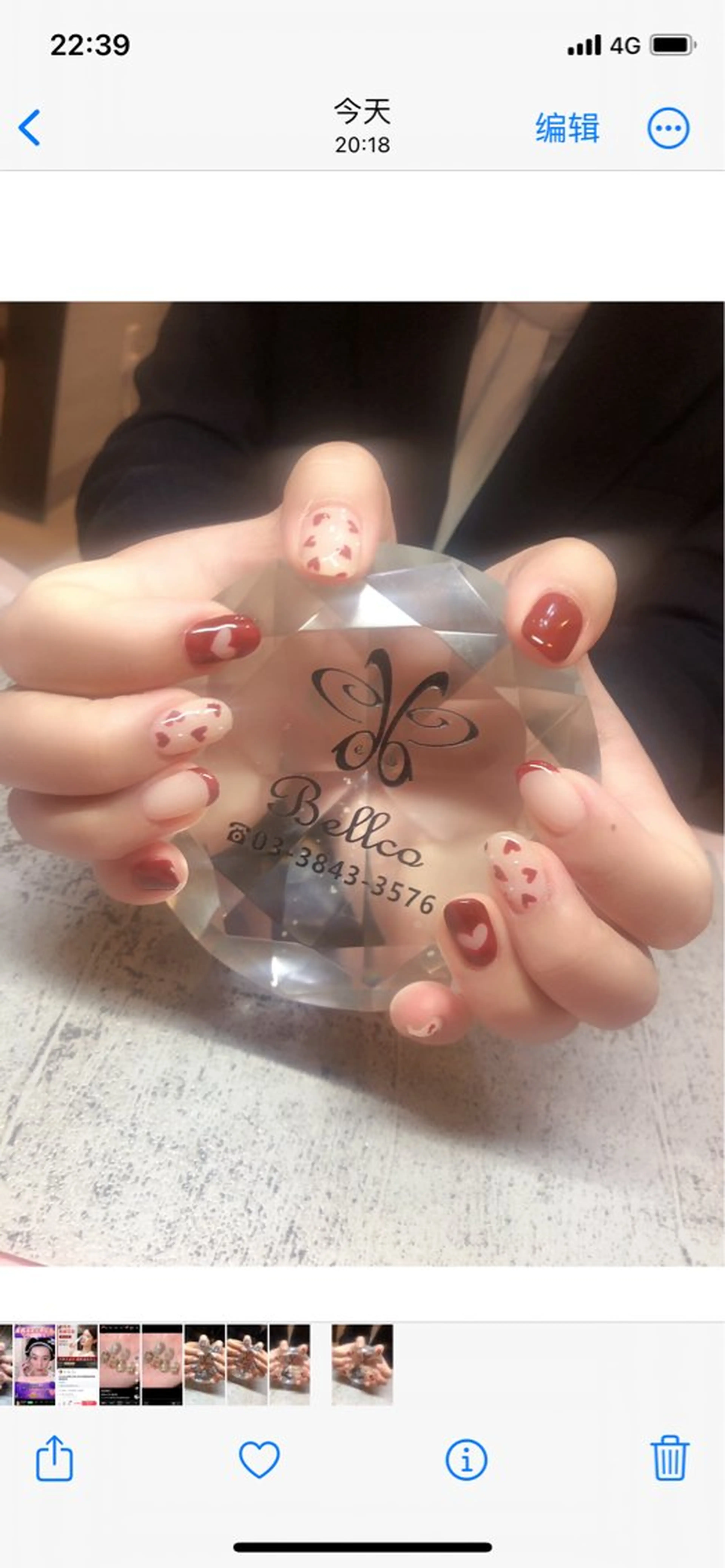 ネイル 持ち込み ネイルサロン ベラッコのネイルデザイン