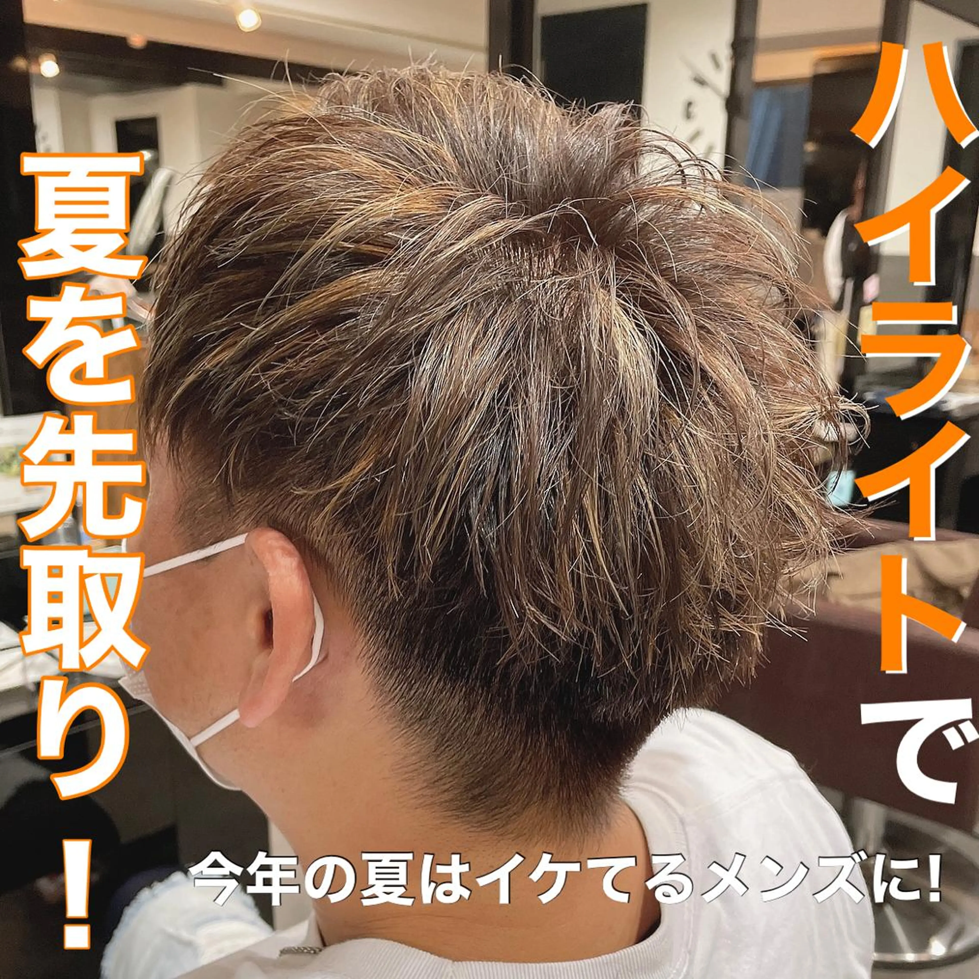 ショート カラー パーマ ヘアアレンジ メンズ 新宿御苑前/新宿 Ryuseiのヘアスタイル
