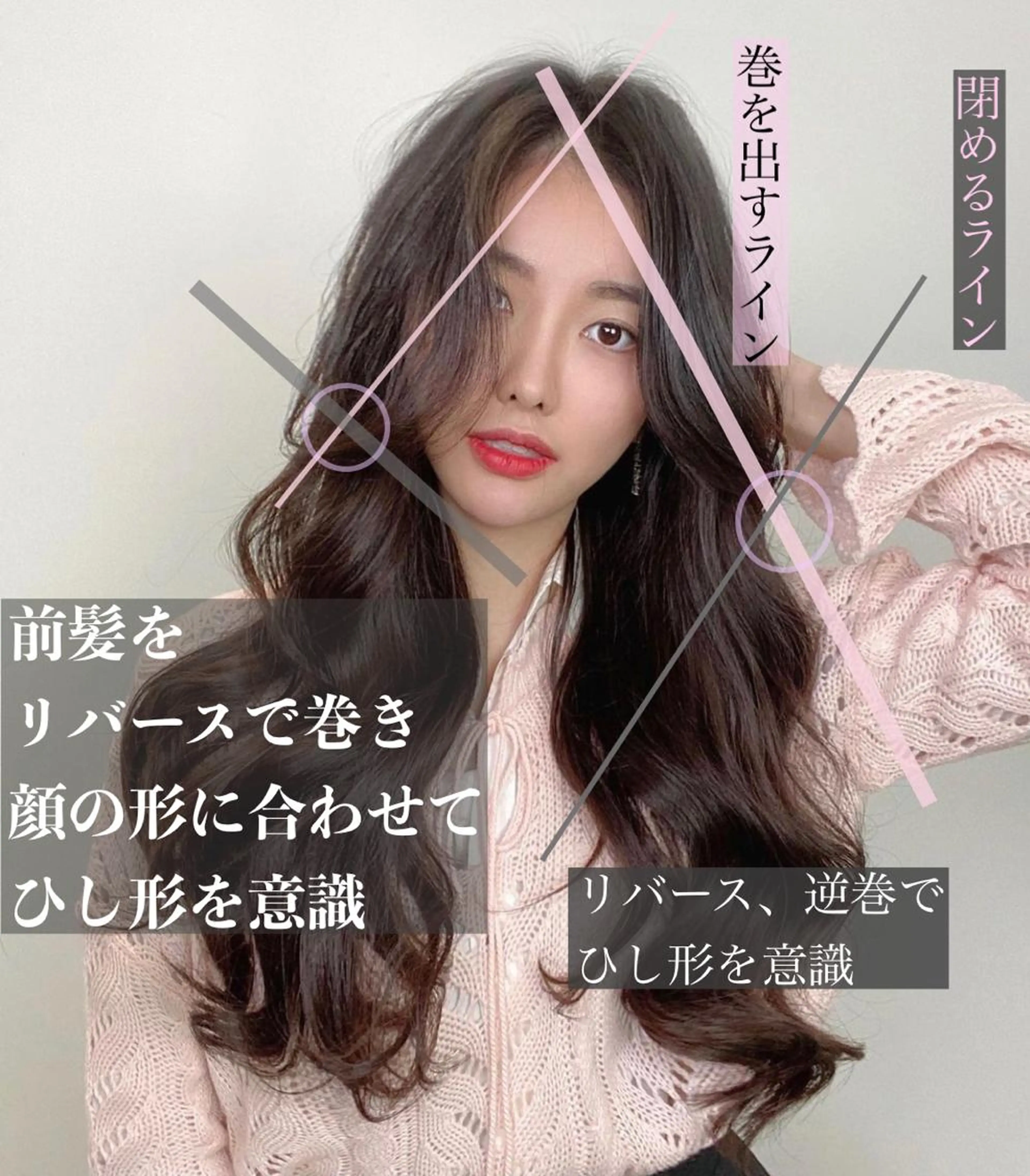 【次の日の朝からスタイリング簡単】カット+メテオパーマ+美髪ケアトリートメント✨の写真