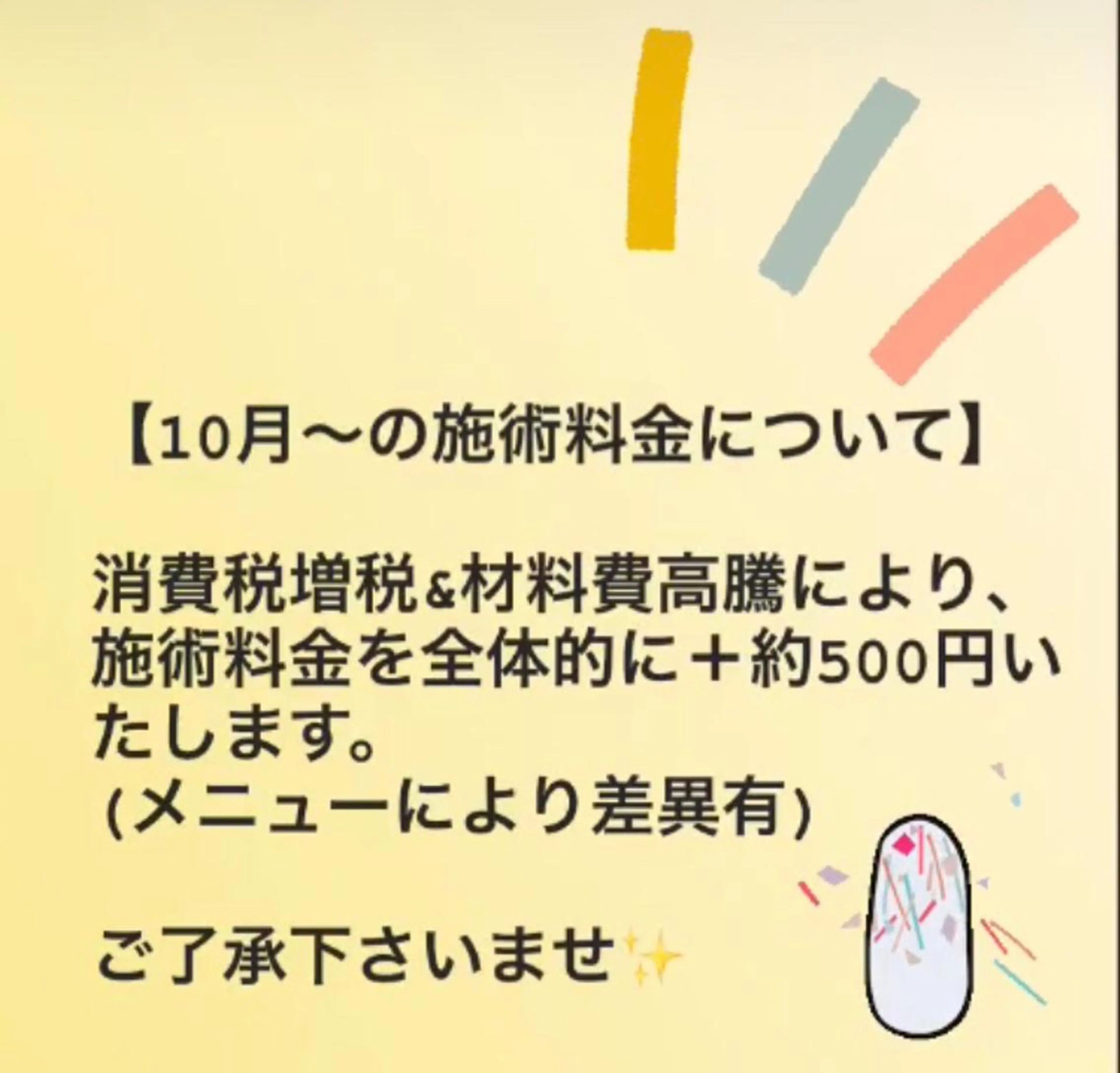 CROWN プライベートサロンのネイルデザイン