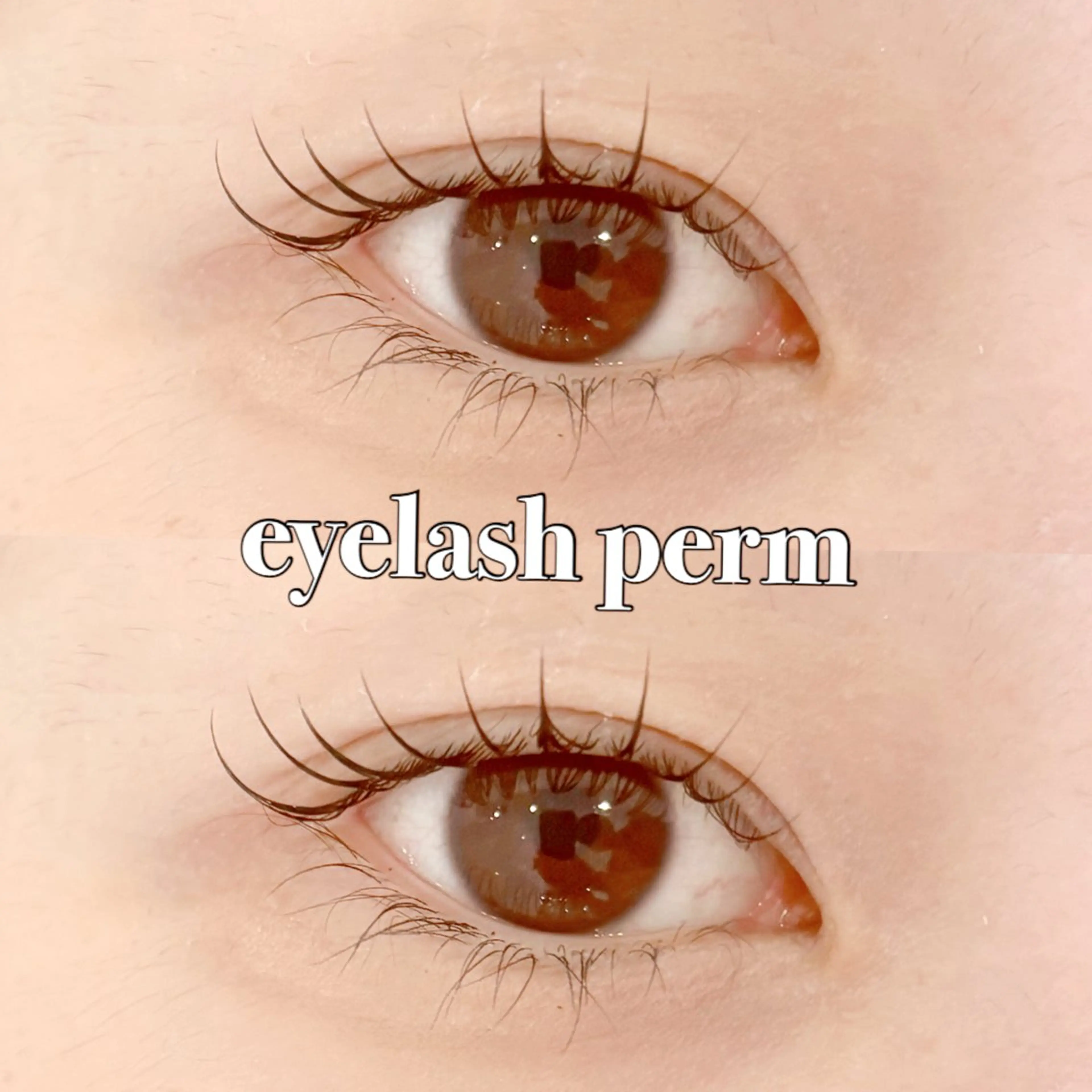 マツエク・マツパ 中川 聖奈のマツエク・マツパデザイン