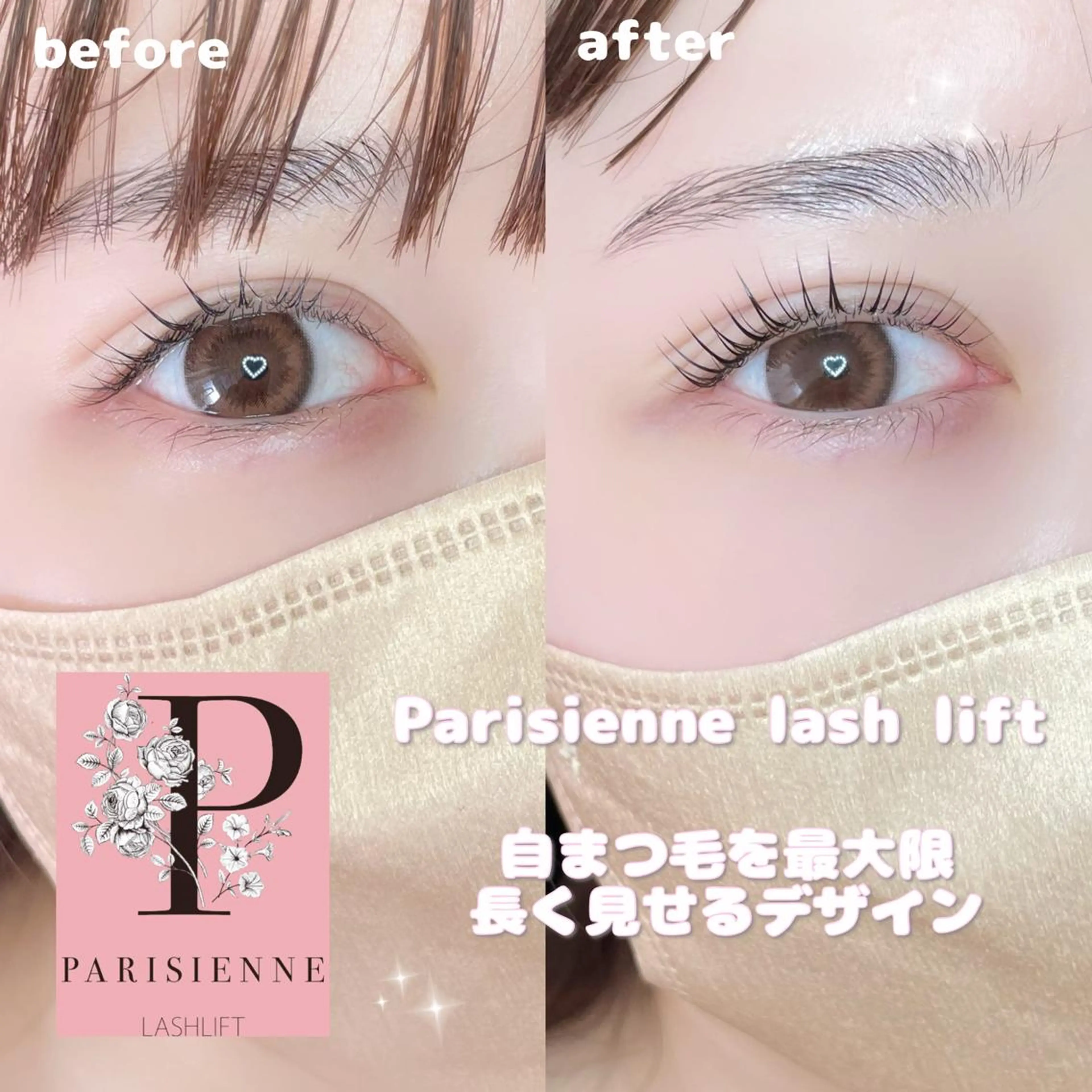 マツエク・マツパ Runa🌙 渋谷/まつパのマツエク・マツパデザイン