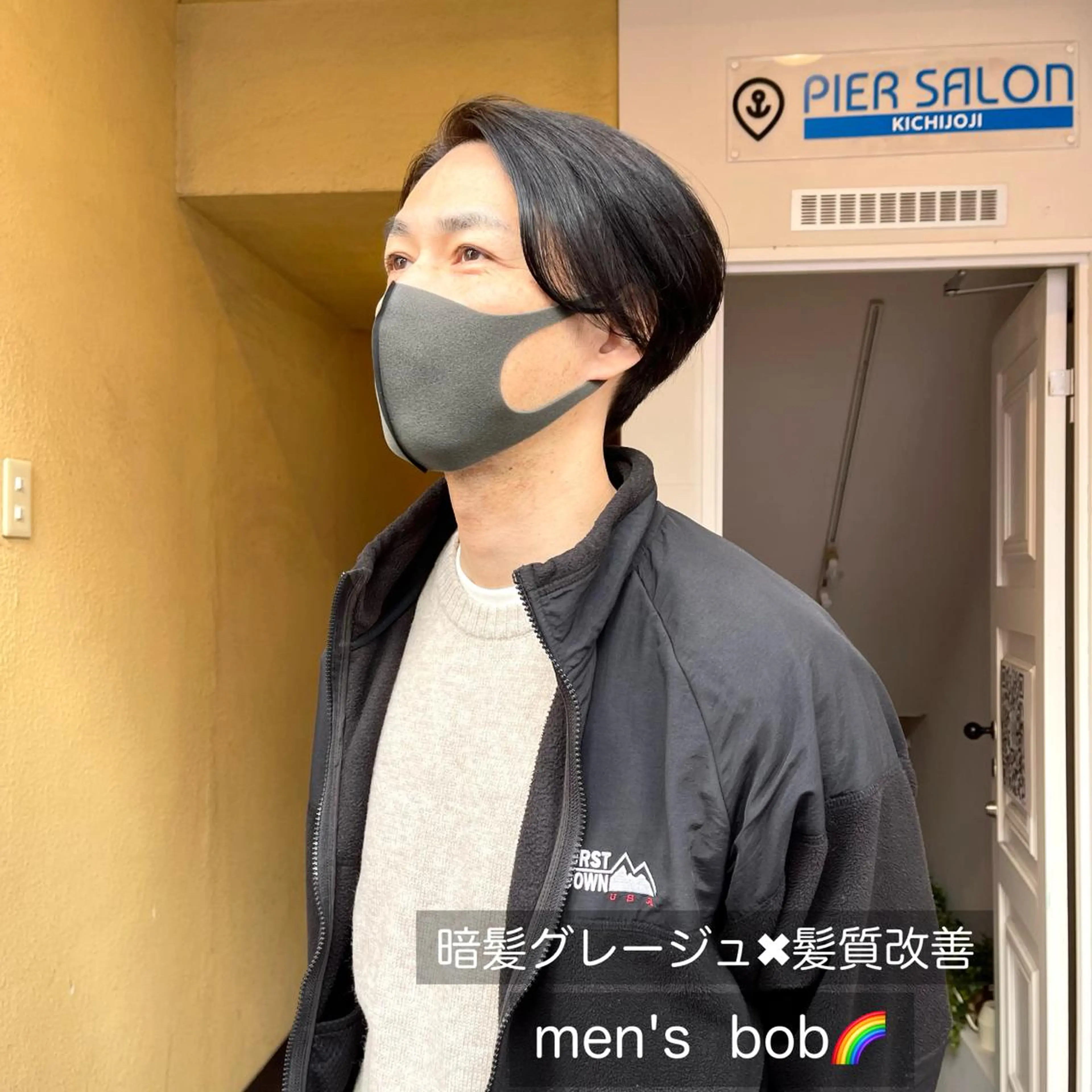 ショート カラー グレージュ ボブ 黒崎 勝巳のヘアスタイル