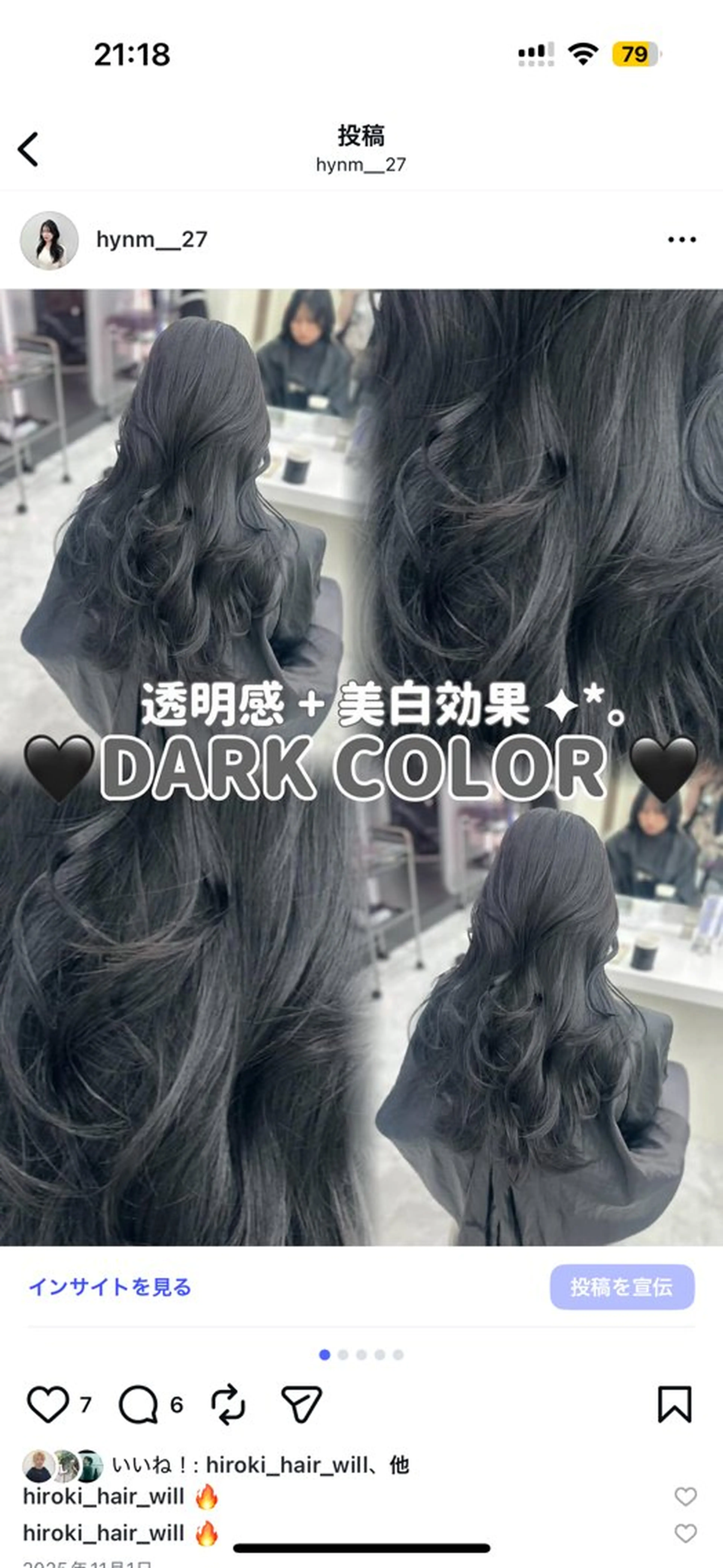 ロング カラー 透明感🫧韓国 🫧hana🫧のヘアスタイル