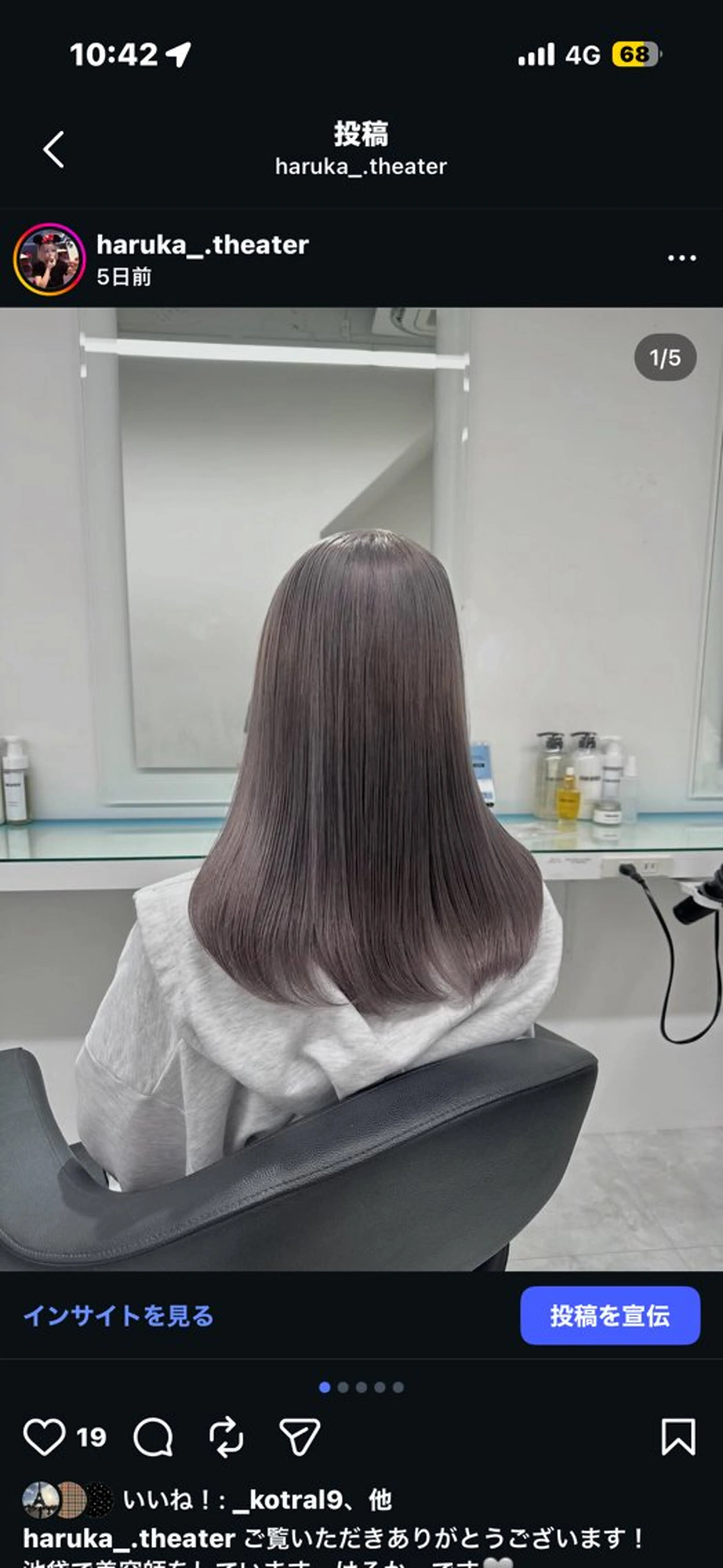 カラー TAKIZAWA HARUKAのヘアスタイル