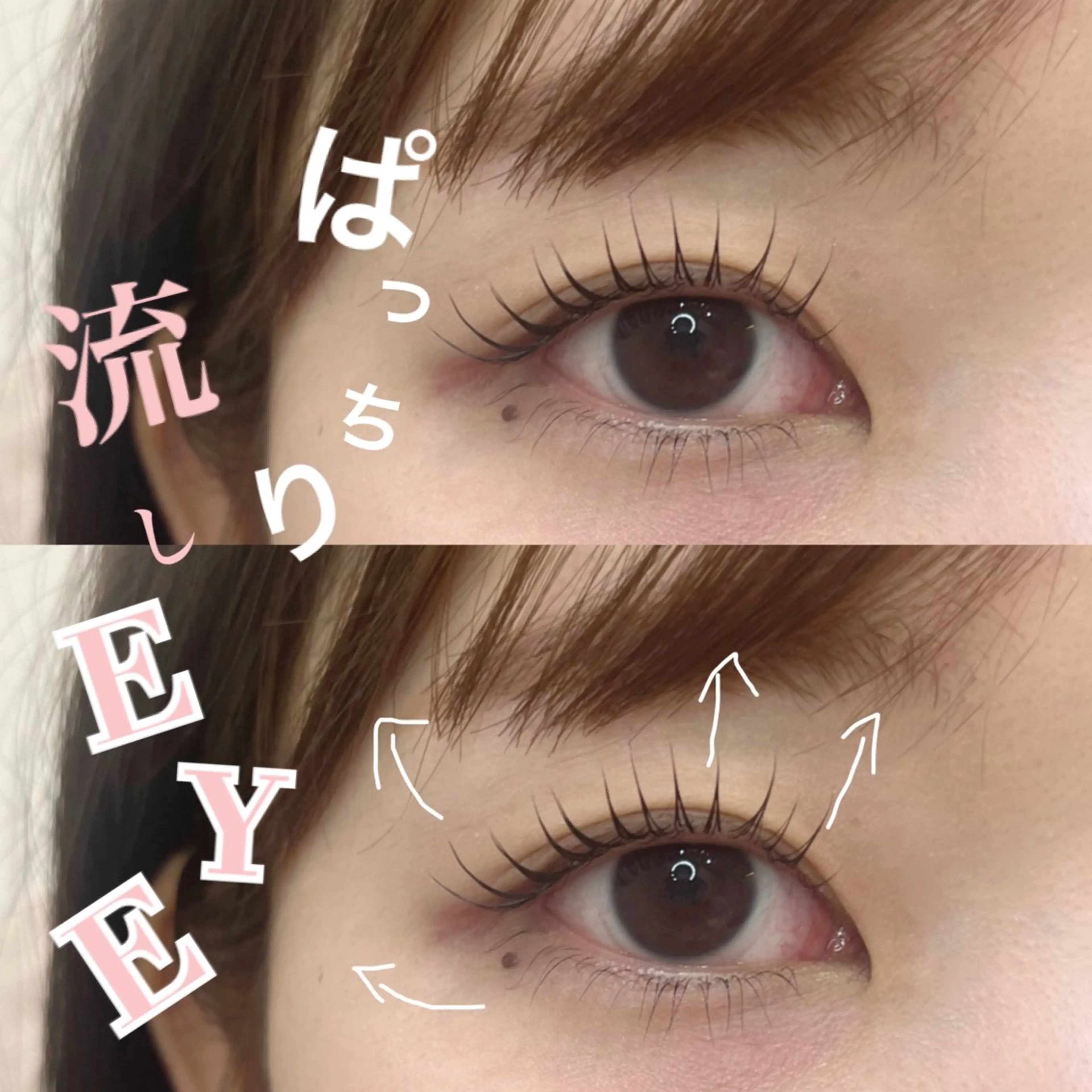 マツエク・マツパ トップアイリスト🩶 タカギのマツエク・マツパデザイン