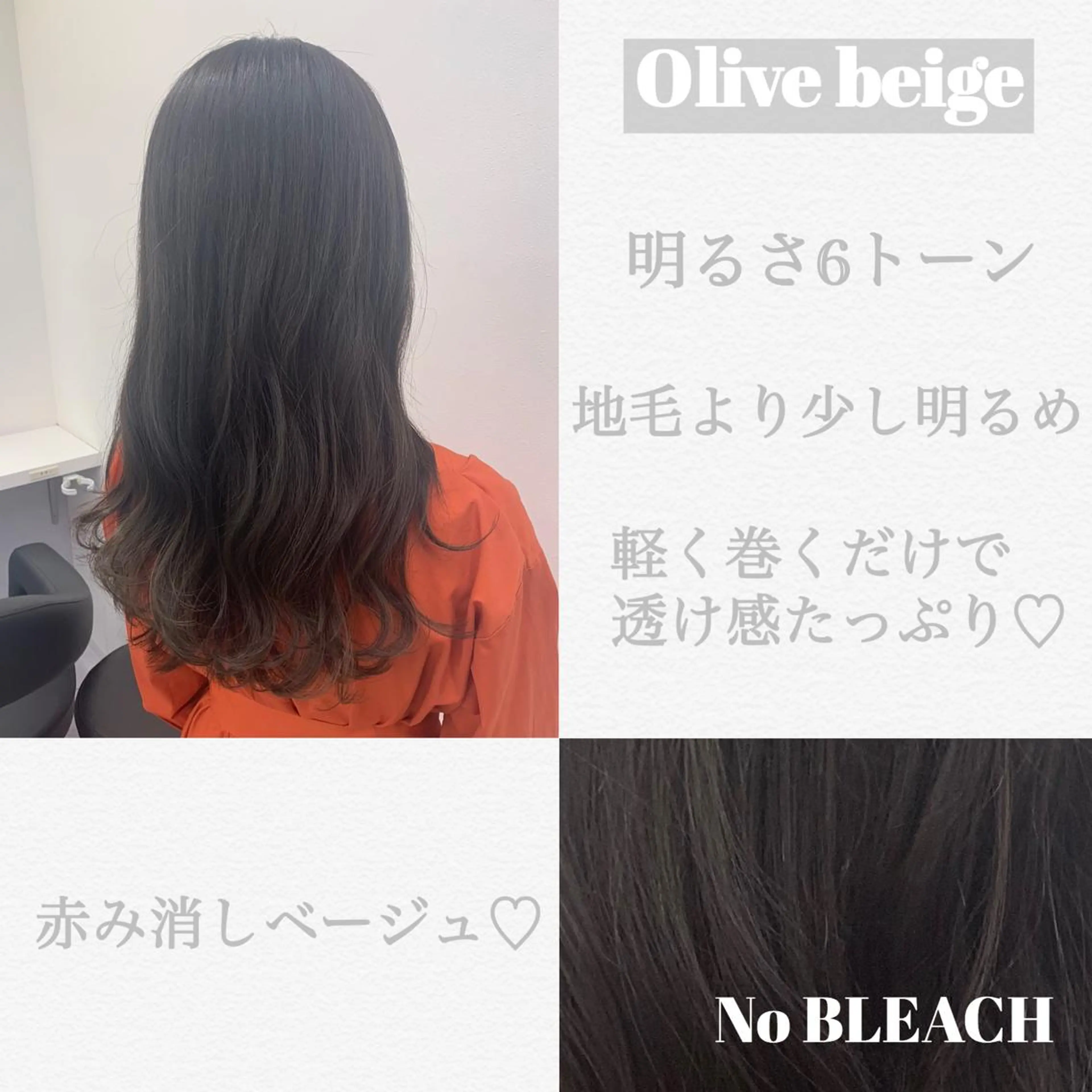 セミロング 【美容室が苦手な方 専問美容室】MIHOのヘアスタイル