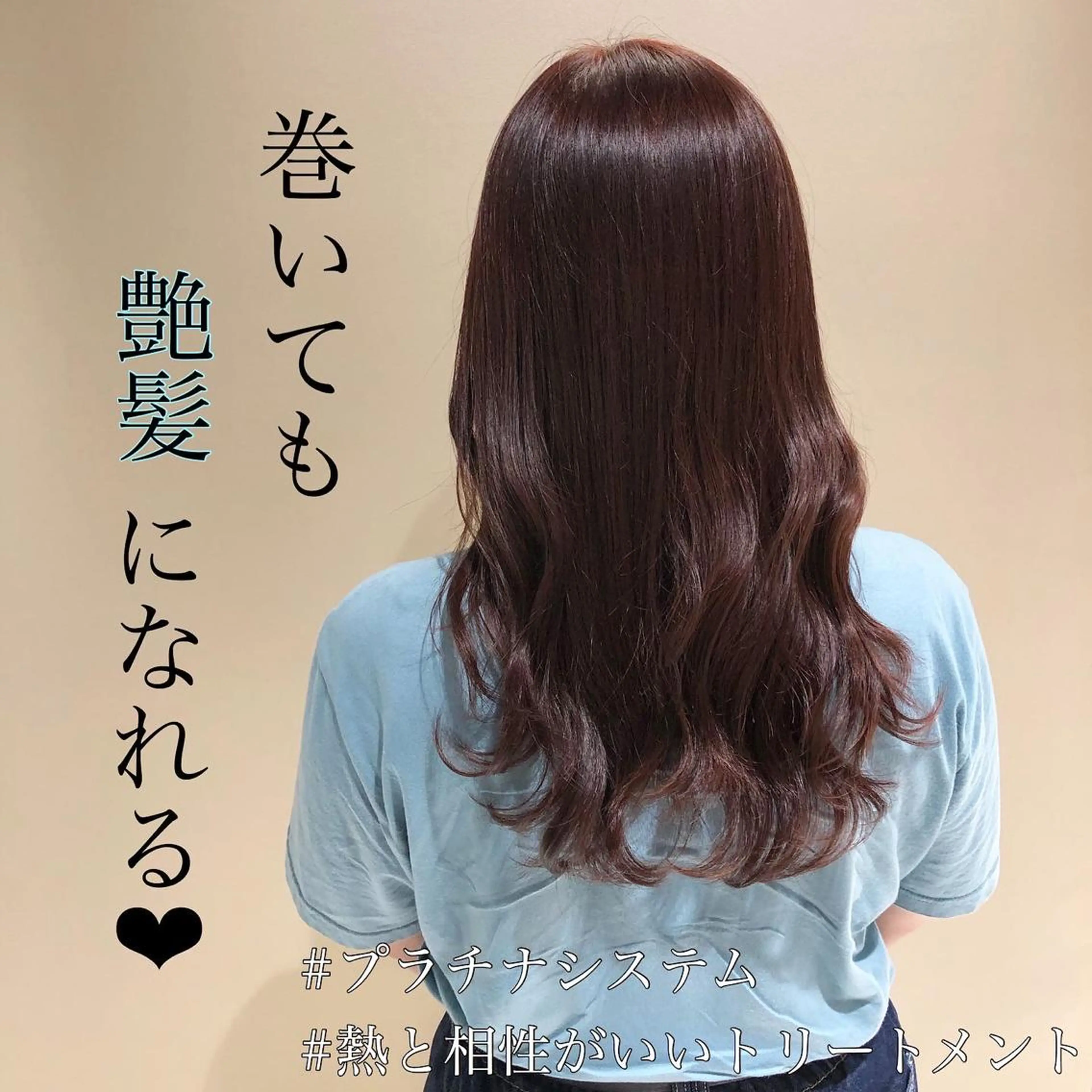 ロング カラー パーマ ヘアアレンジ ブラウンカラー ピンクカラー ピンクブラウン 【似合うが見つかる】 Hanaのヘアスタイル