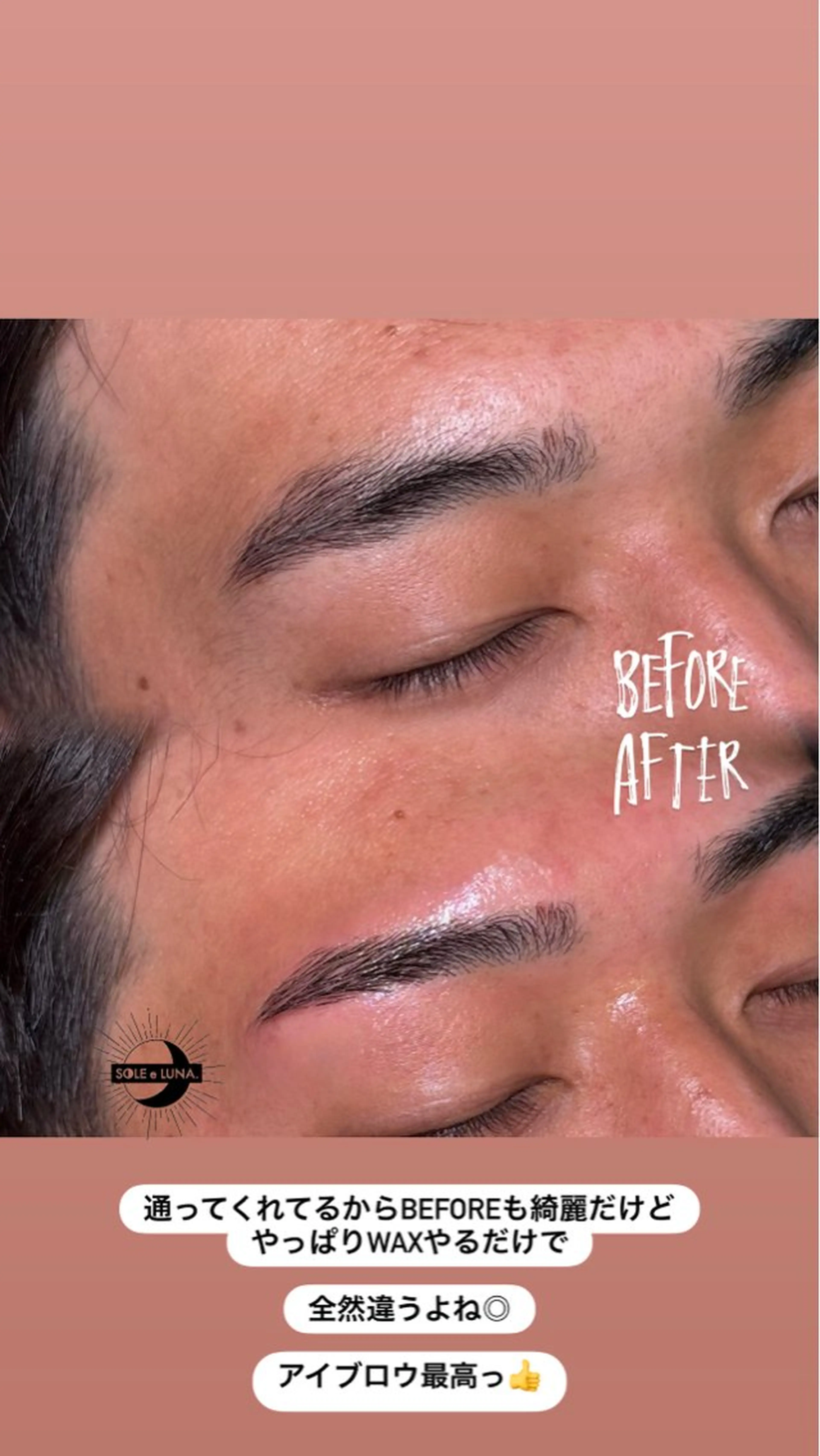 メンズ アイブロウ メンズパーマ ワックス脱毛 眉カット その他(アイブロウ) メンズ眉毛ITSUK Iメンズ専門　新宿の眉毛・アイブロウイメージ