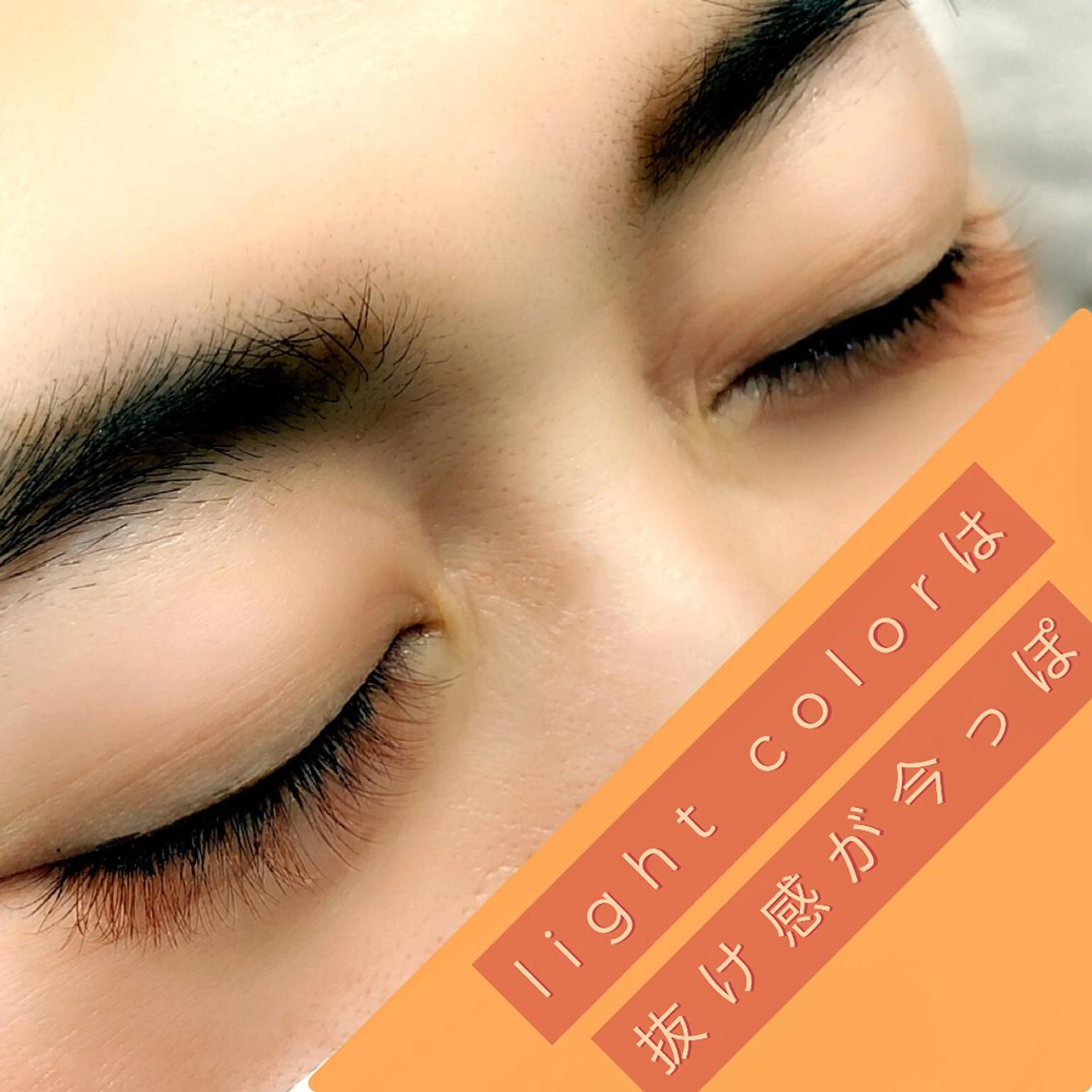 マツエク・マツパ familiar所属・familiar 【フェイシャル】のエステ・リラクイメージ