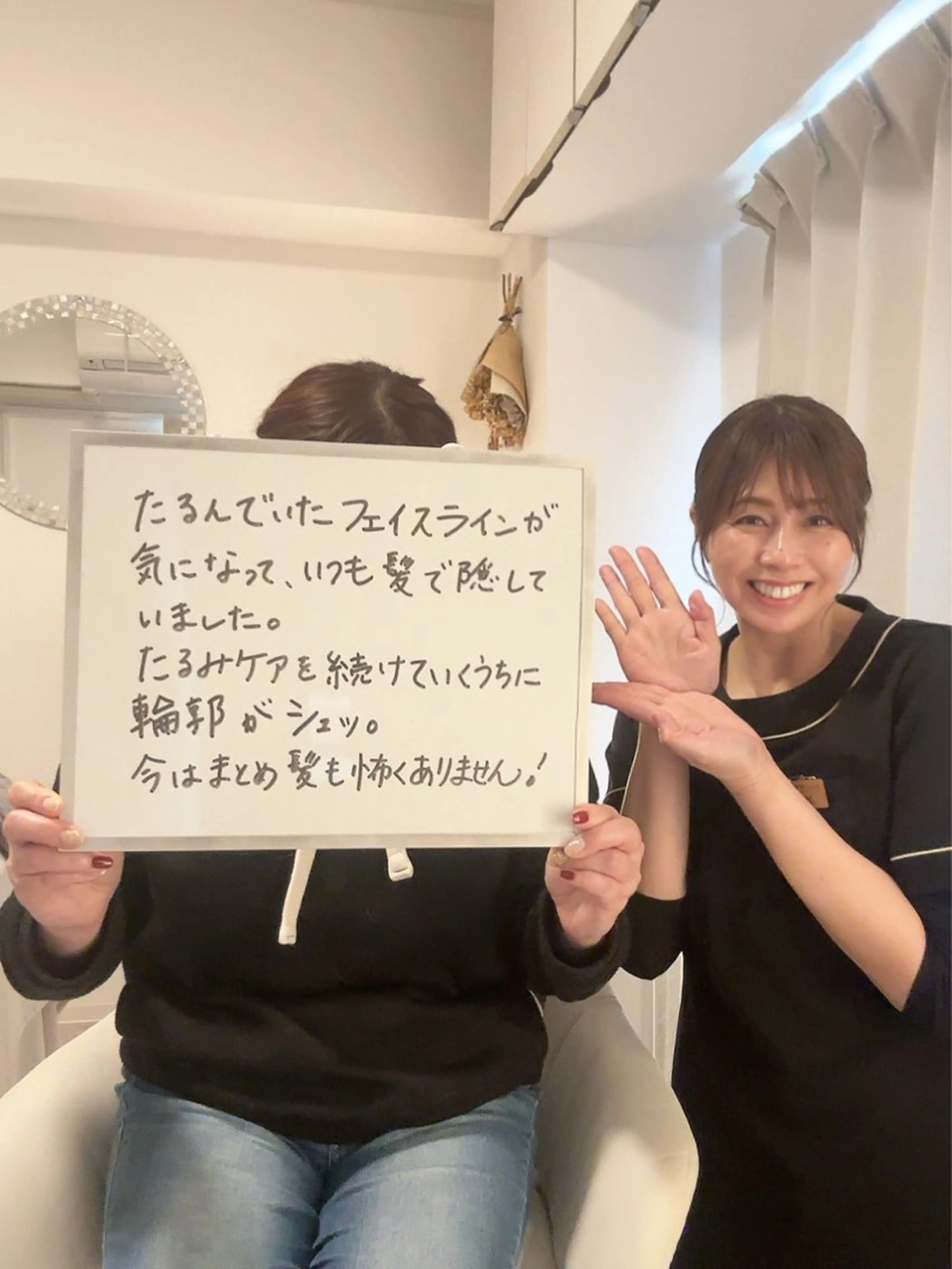 小顔・たるみケア 専門店【LaLa】のエステ・リラクイメージ