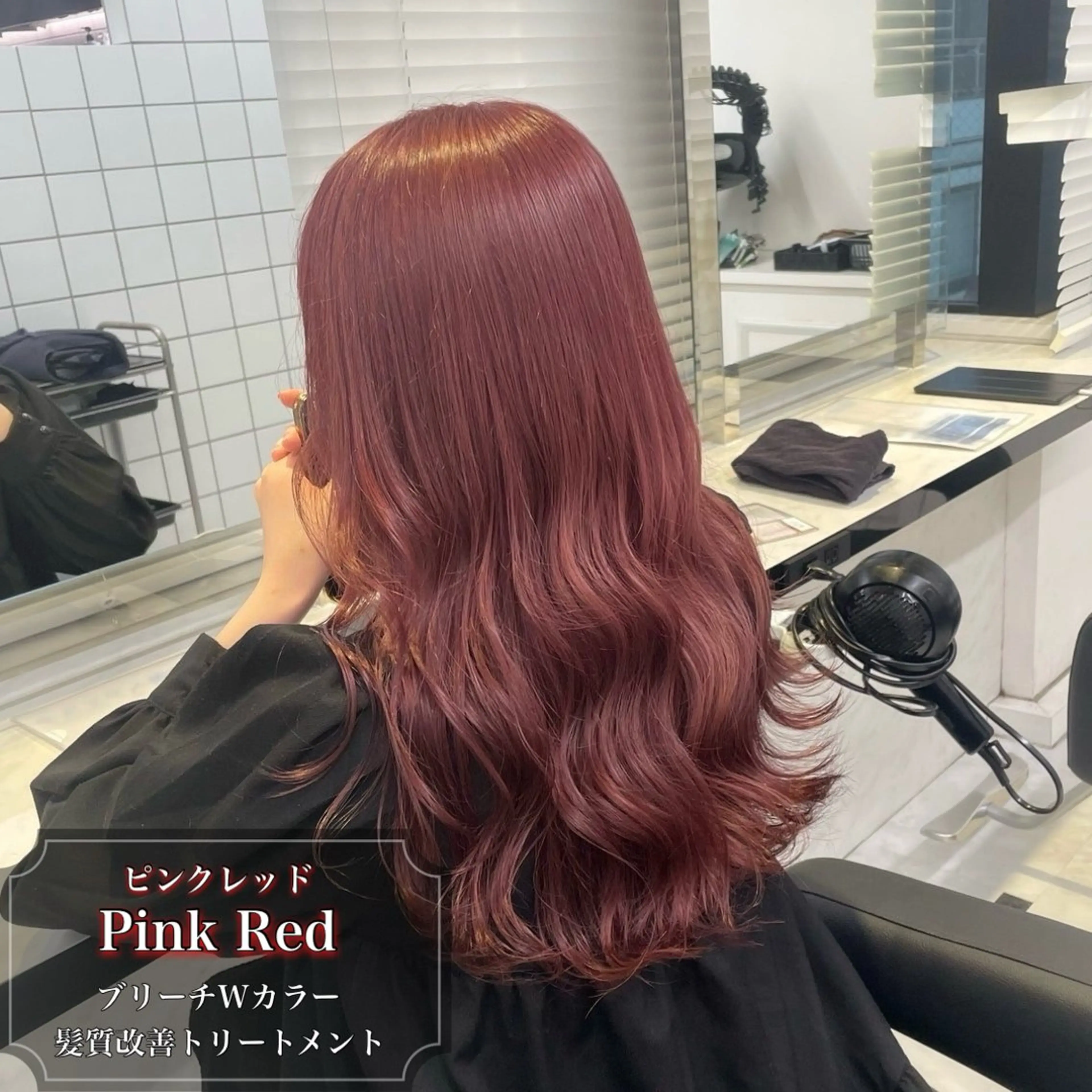 ロング カラー カット ヘアカラー うる艶ストレート♡透 明感カラー♡かずまるのヘアスタイル