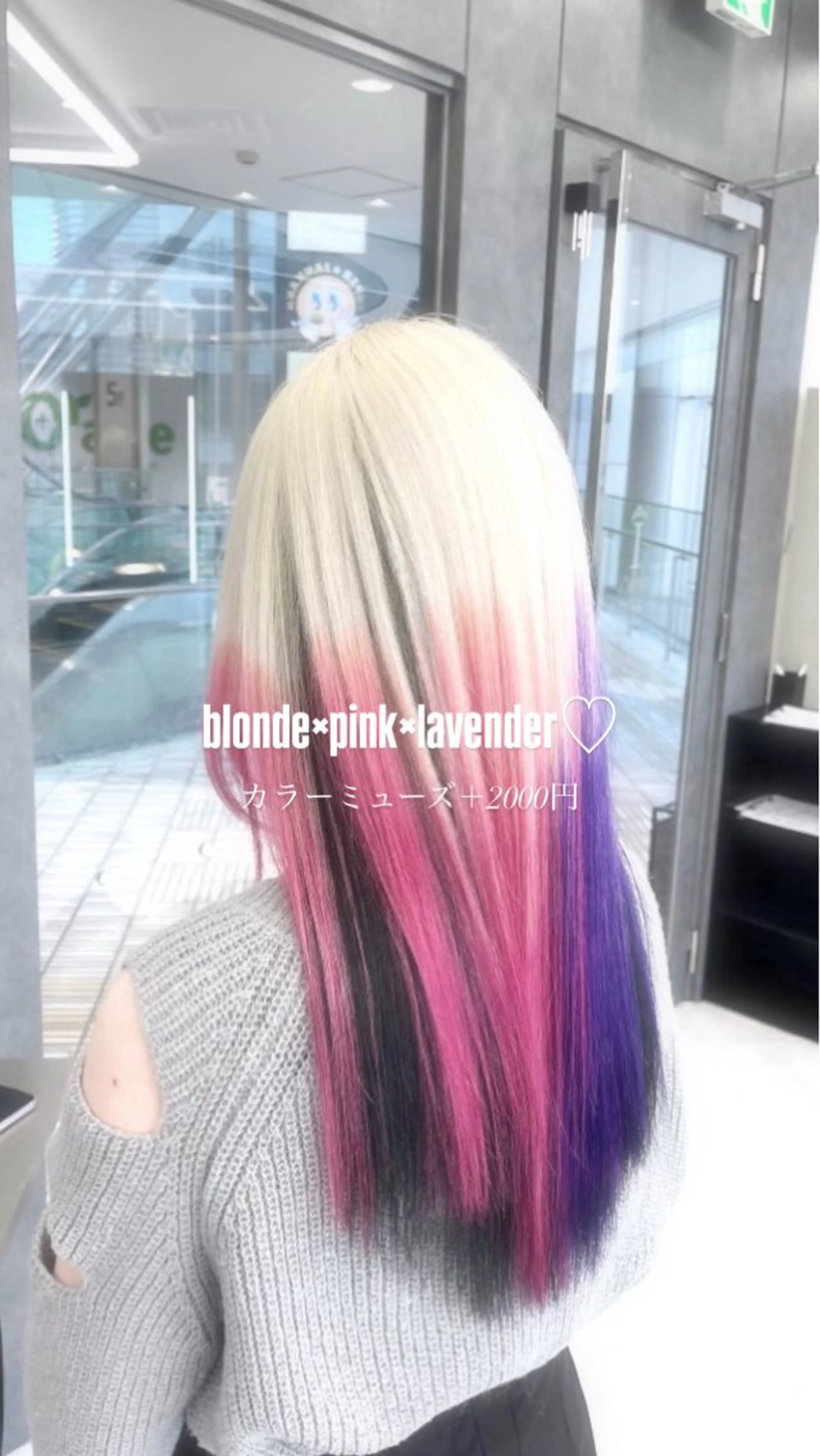 カラー ケアブリーチ/透明感 カラー🤍YURIAのヘアスタイル