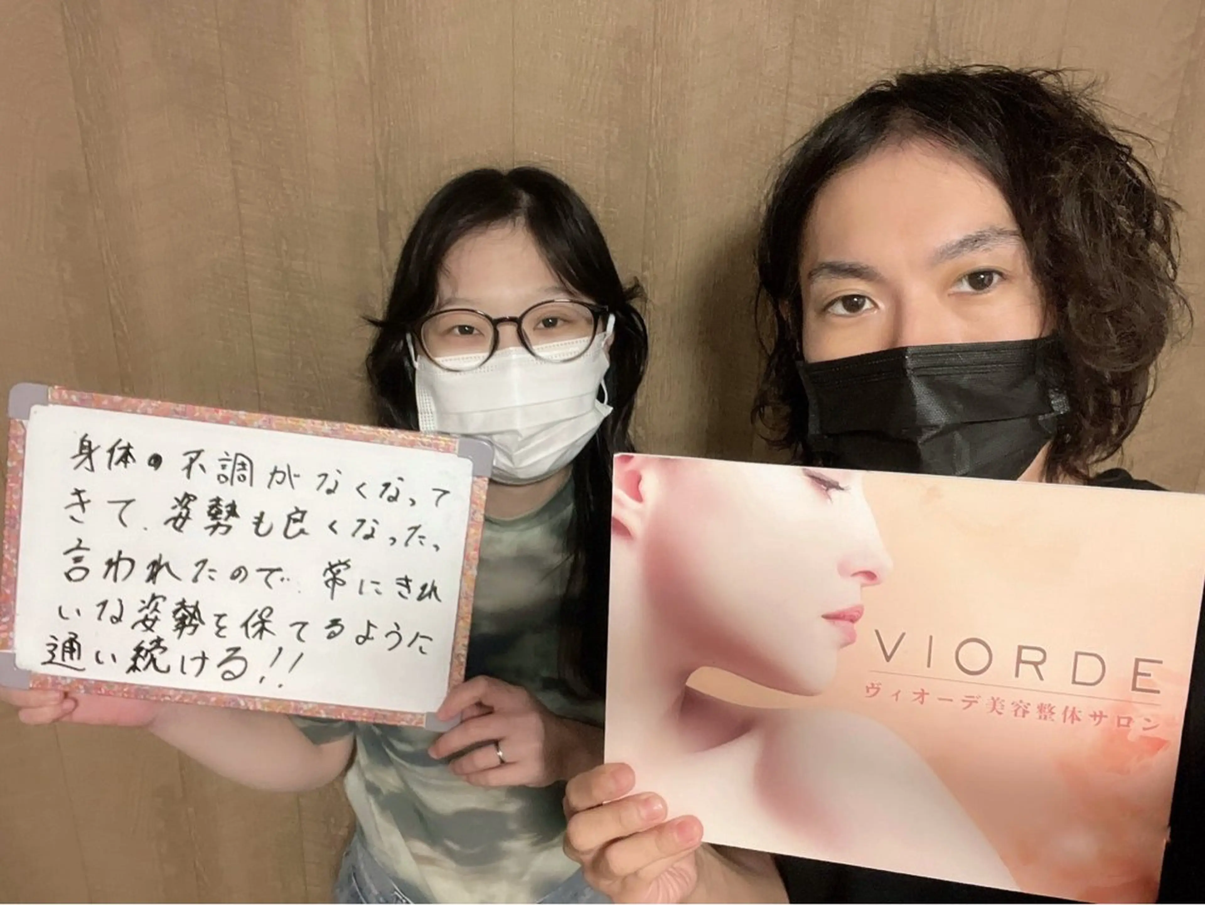 リラク ヴィオーデ美容整体 サロン 横浜店のエステ・リラクイメージ