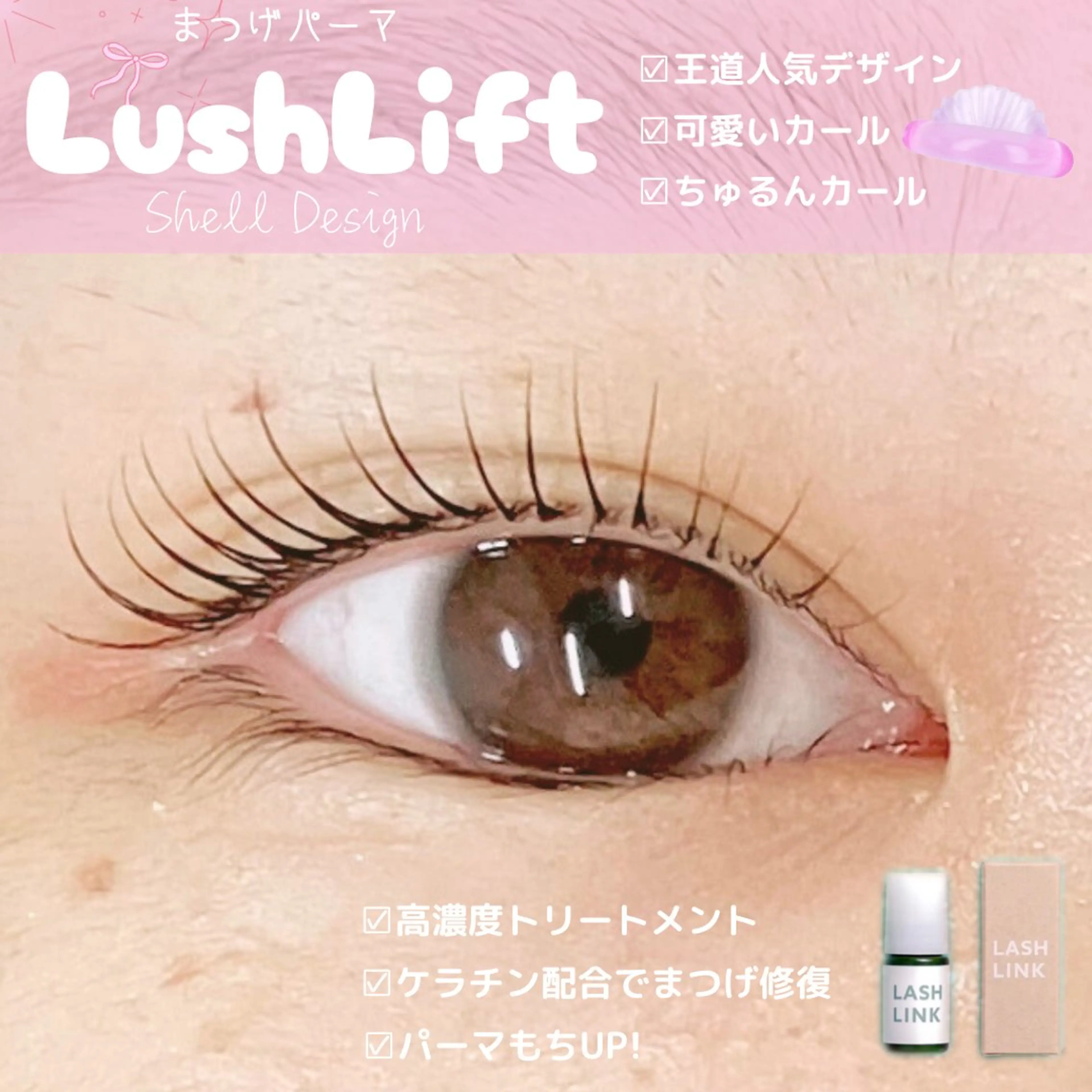 マツエク・マツパ まつげと眉毛のお店Sakura Lash【サクララッシュ】所属・【ダメージケア特化】 🌸 サクララッシュの眉毛・アイブロウイメージ