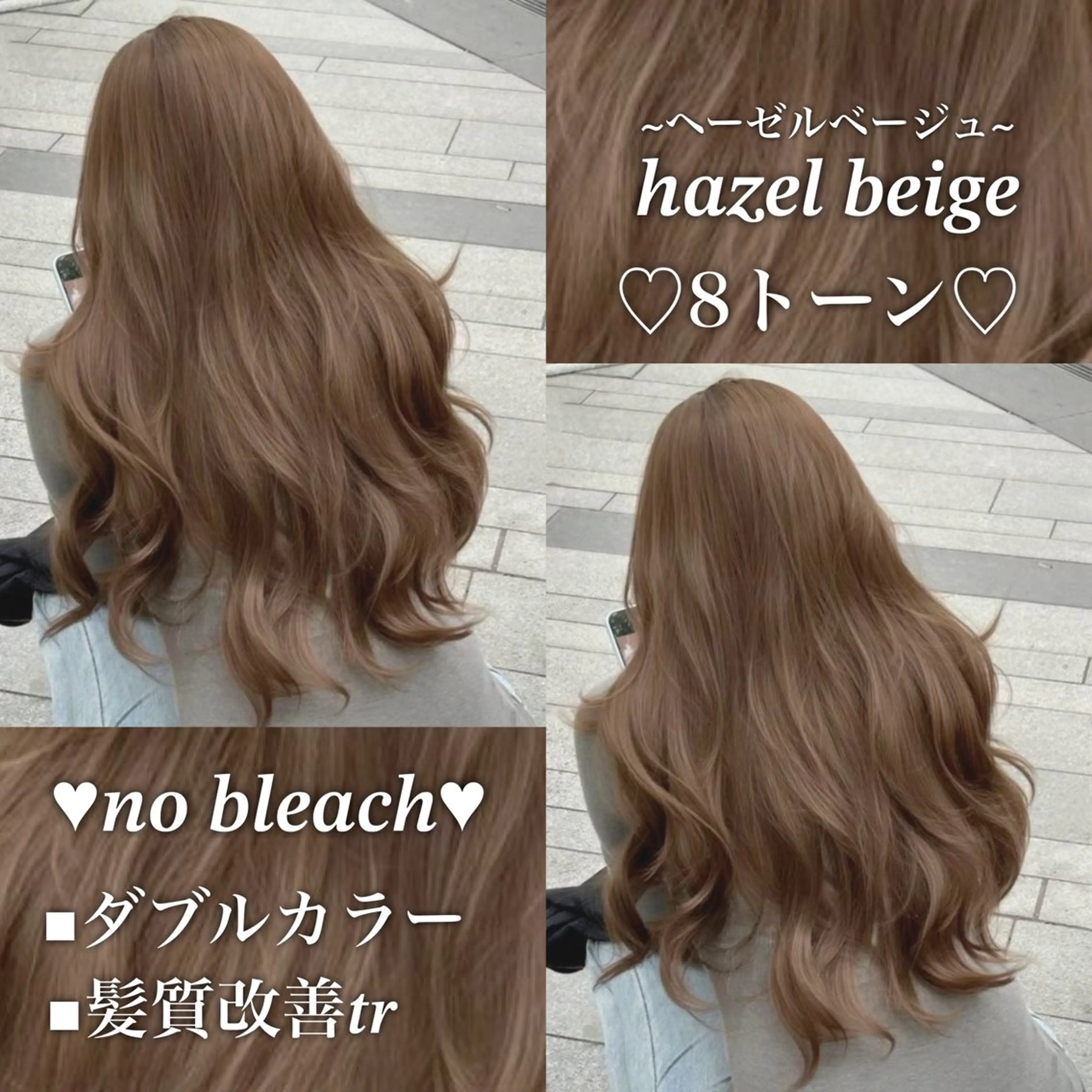 ロング カラー ヘアカラー トリートメント ヘッドスパ 🌿透明感赤み消し Keishin🌿のヘアスタイル